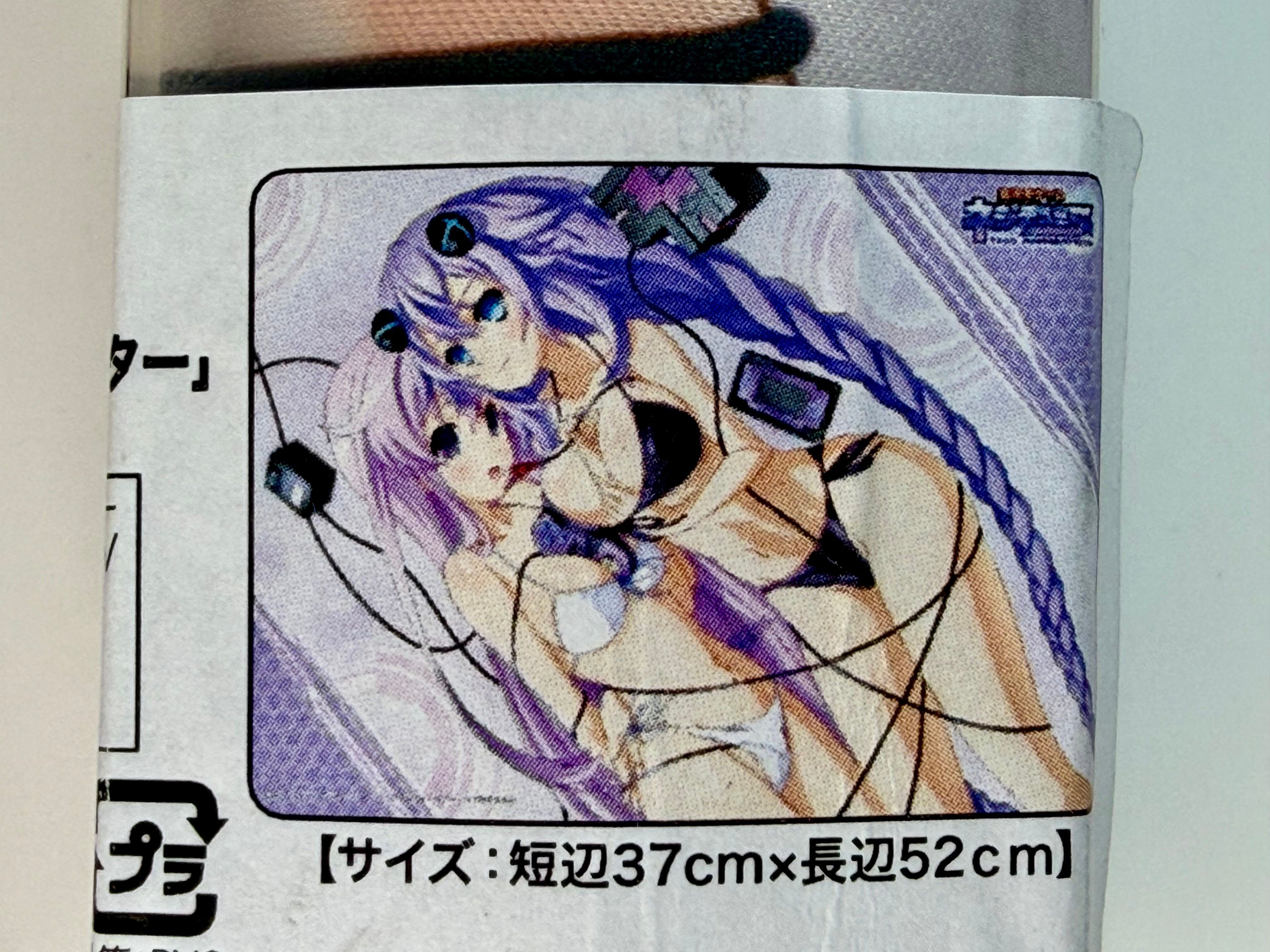 Hyperdimension Neptunia "Purple Heart & Purple Sister" Character Rubber Mat Broccoli