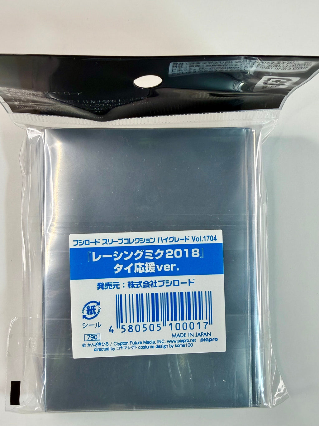 Racing Miku 2018 Thailand Support Ver. Bushiroad Sleeve Collection High Grade Vol.1704