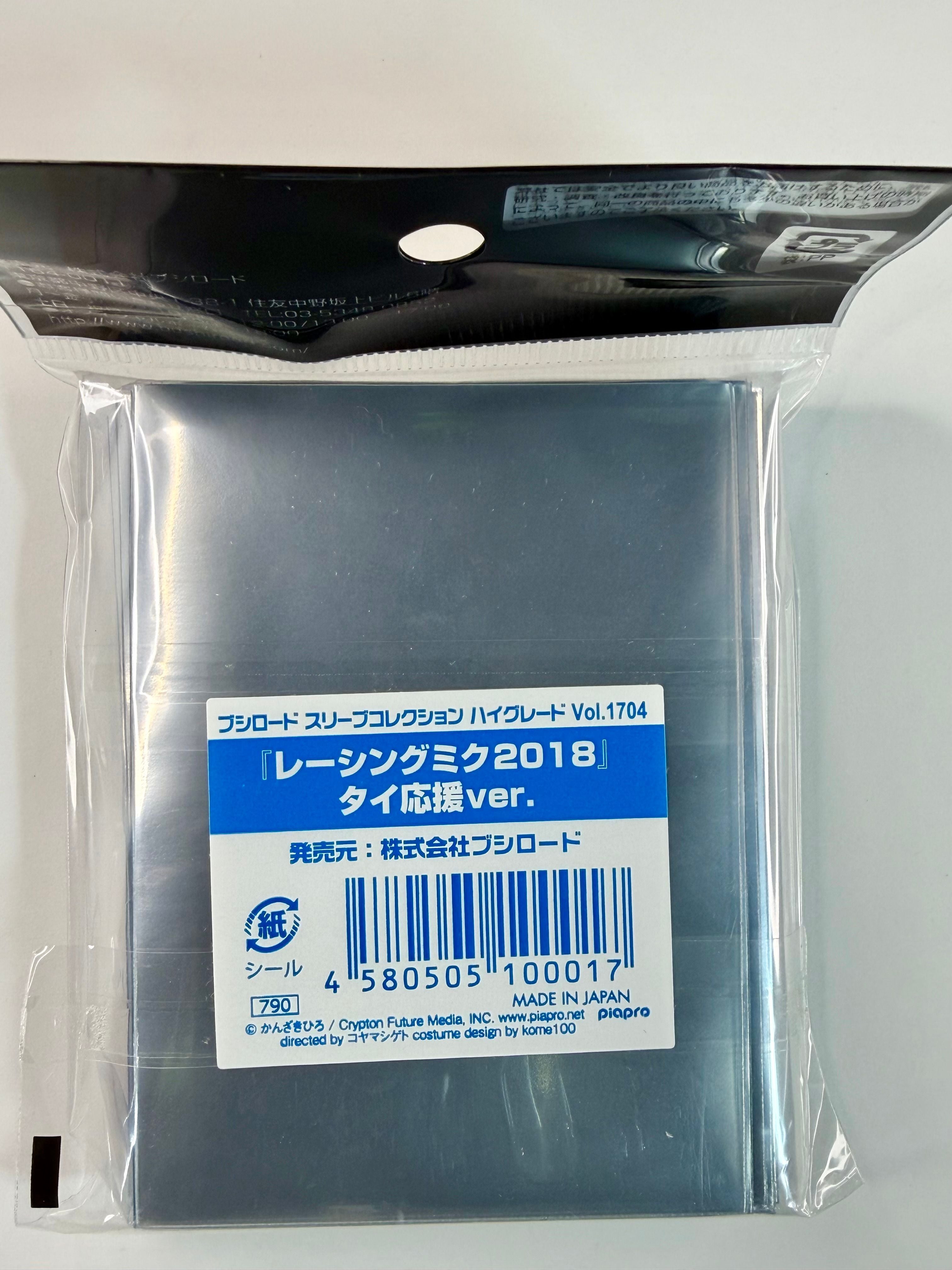 Racing Miku 2018 Thailand Support Ver. Bushiroad Sleeve Collection High Grade Vol.1704