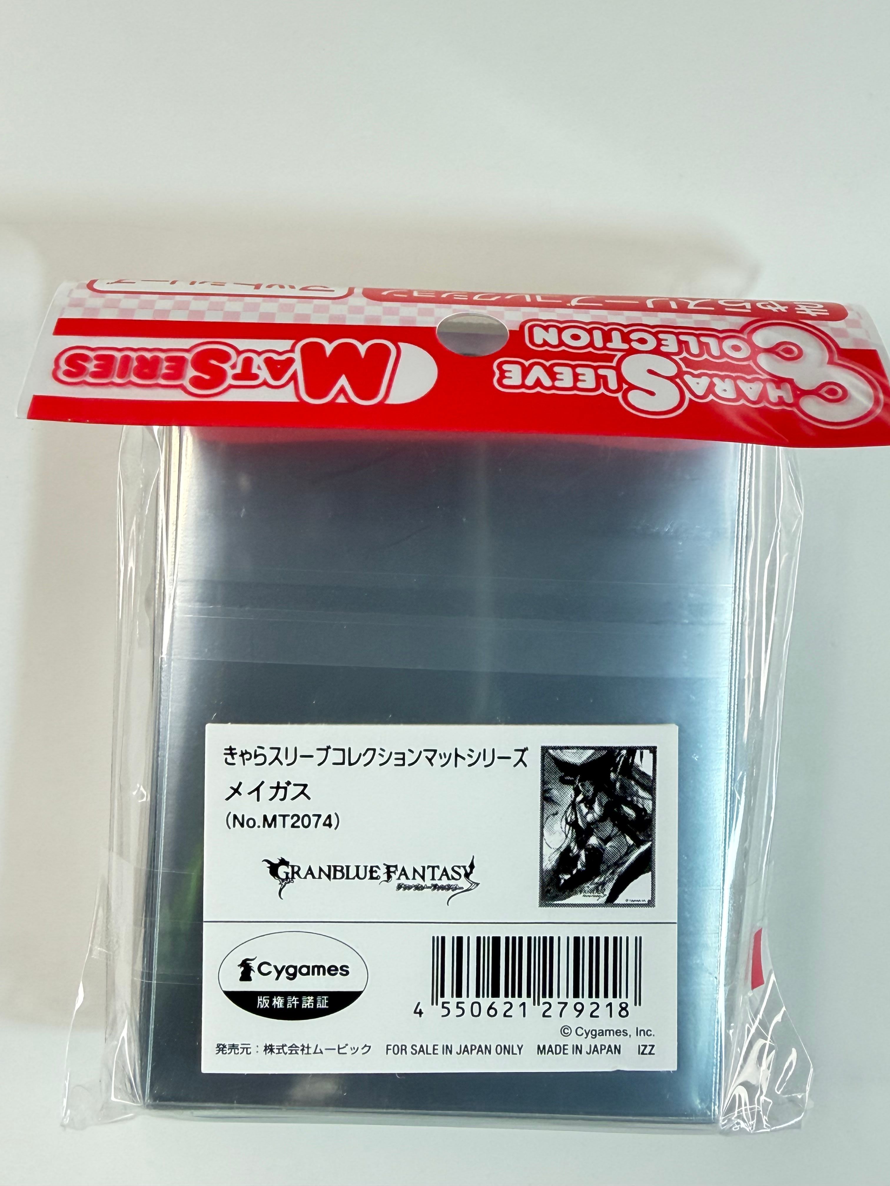 Granblue Fantasy "Magus" Chara Sleeve Collection Matte Series No.MT2074