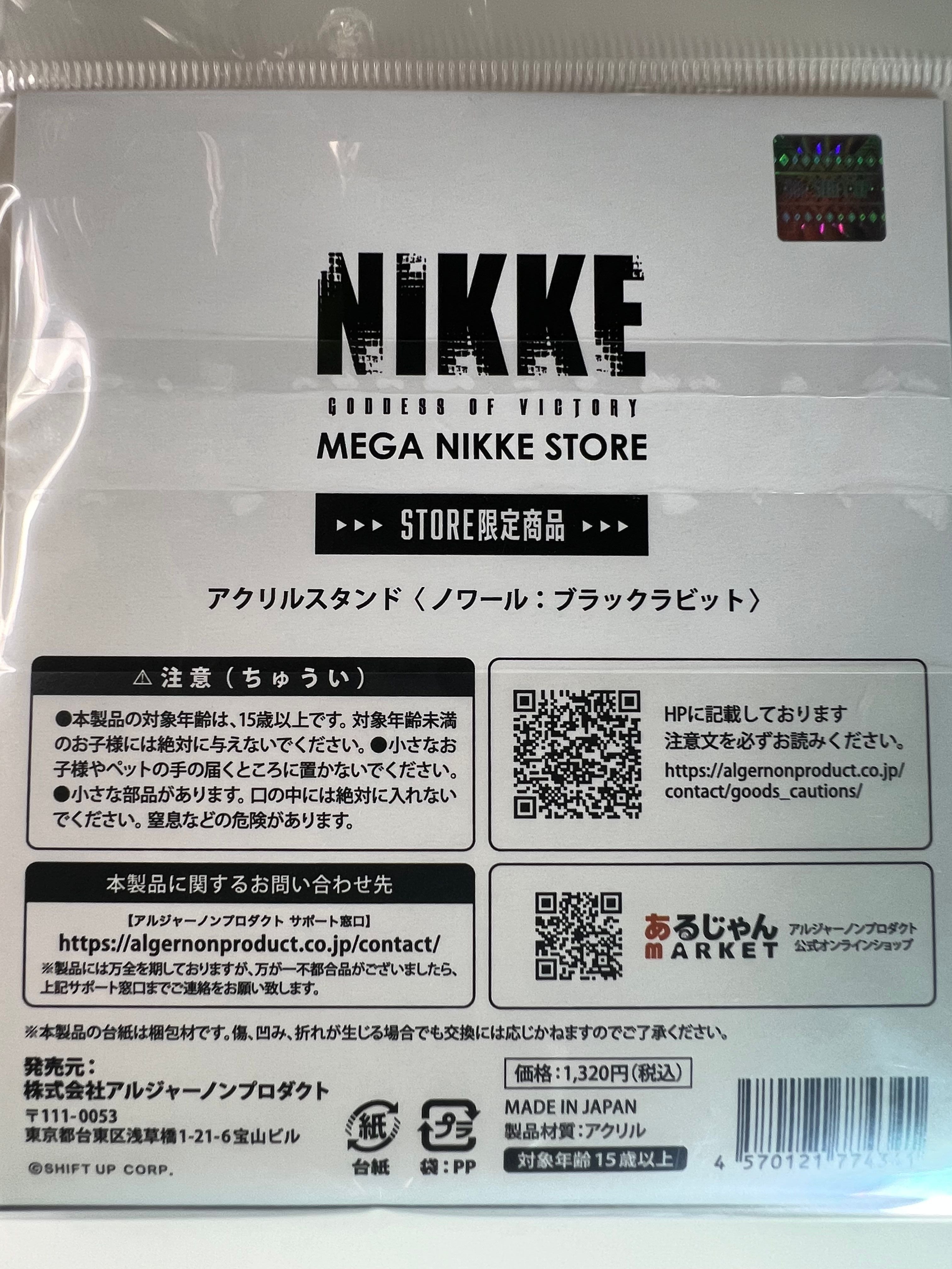 Nikke “Noir: Black Rabbit” Acrylic Stand Mega Nikke Store Algernon