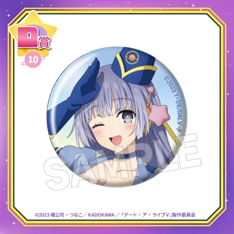 Date A Live V “Miku Izayoi”  Can Badge D-10 Space Police Ver. Kuji Kore