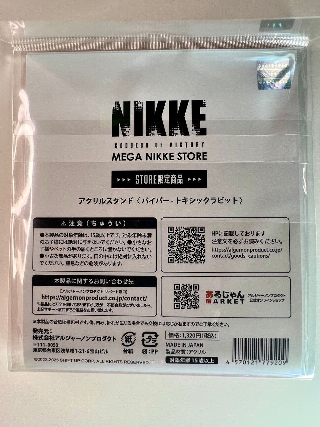 Nikke “Viper: Toxic Rabbit” Acrylic Stand Mega Nikke Store Algernon