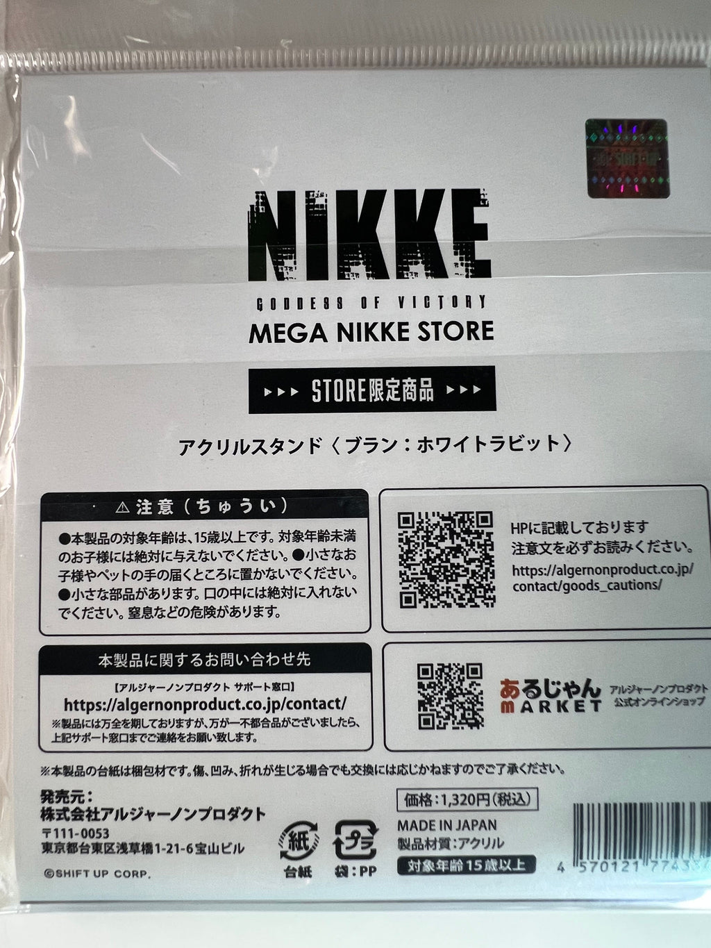 Nikke “Blanc: White Rabbit” Acrylic Stand Mega Nikke Store Algernon