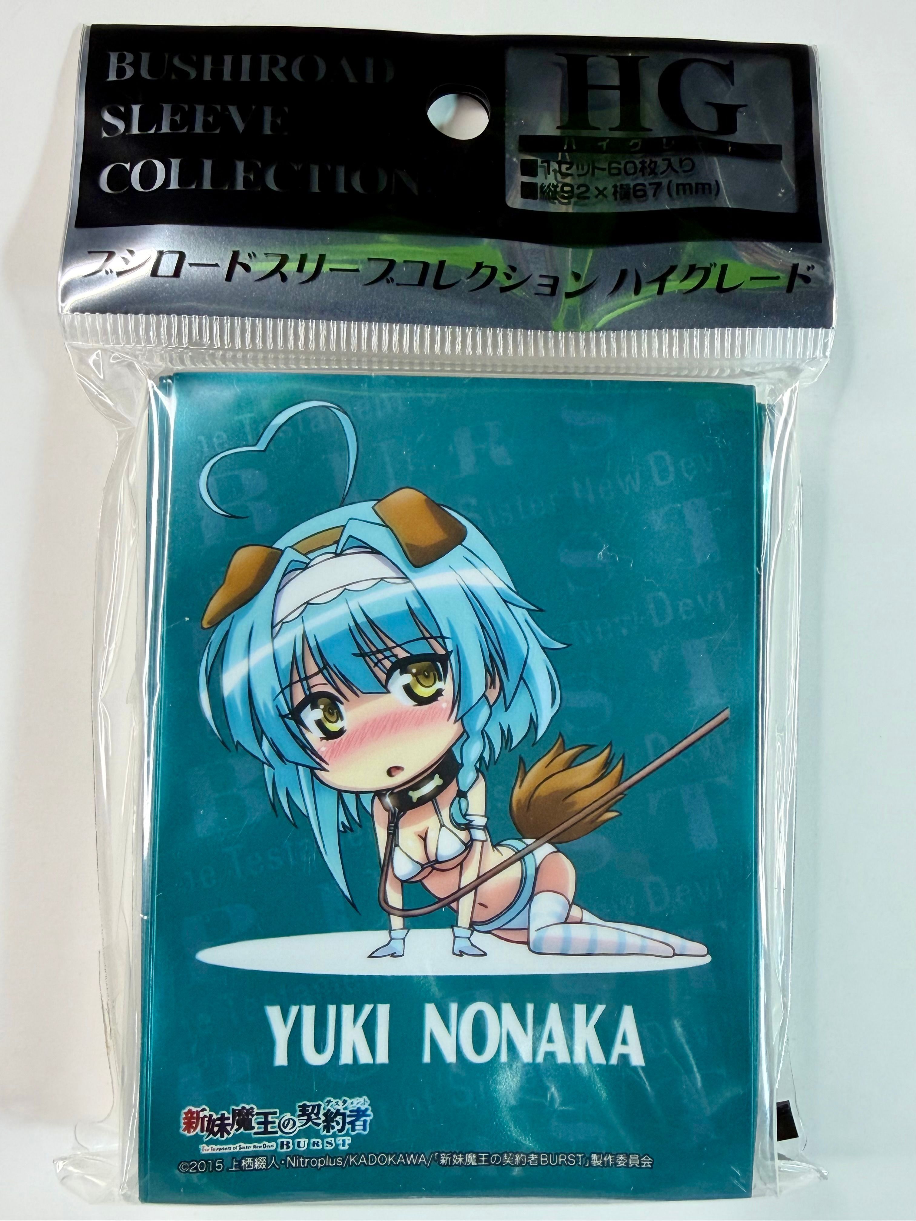The Testament of Sister New Devil BURST “Yuki Nonako” Bushiroad Sleeve Collection High Grade Vol.1008