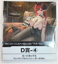 Azur Lane “Hindenburg: Bunny Girl Ver.” Storage Box Broccoli Kuji EX 3rd Edition