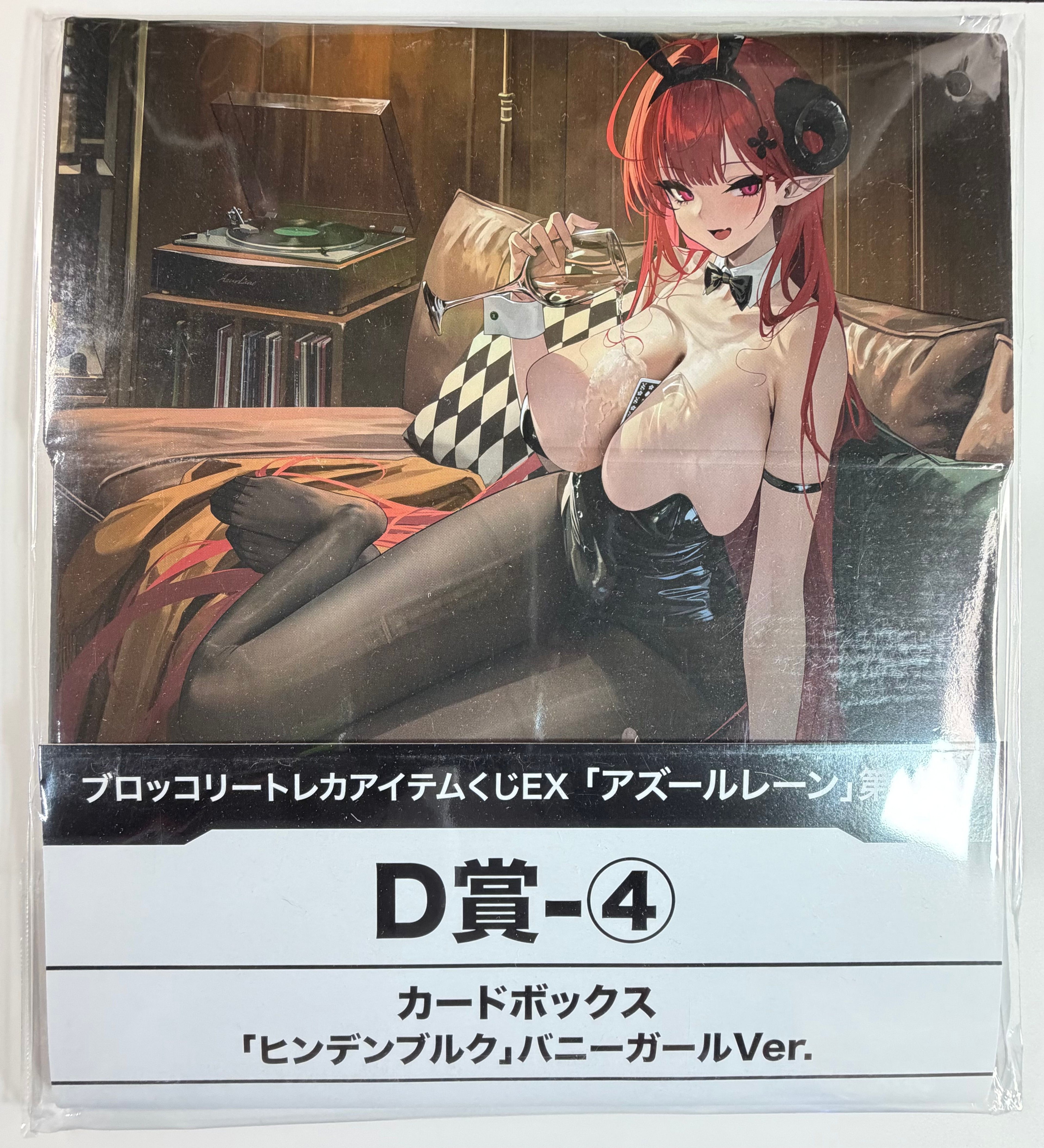 Azur Lane “Hindenburg: Bunny Girl Ver.” Storage Box Broccoli Kuji EX 3rd Edition