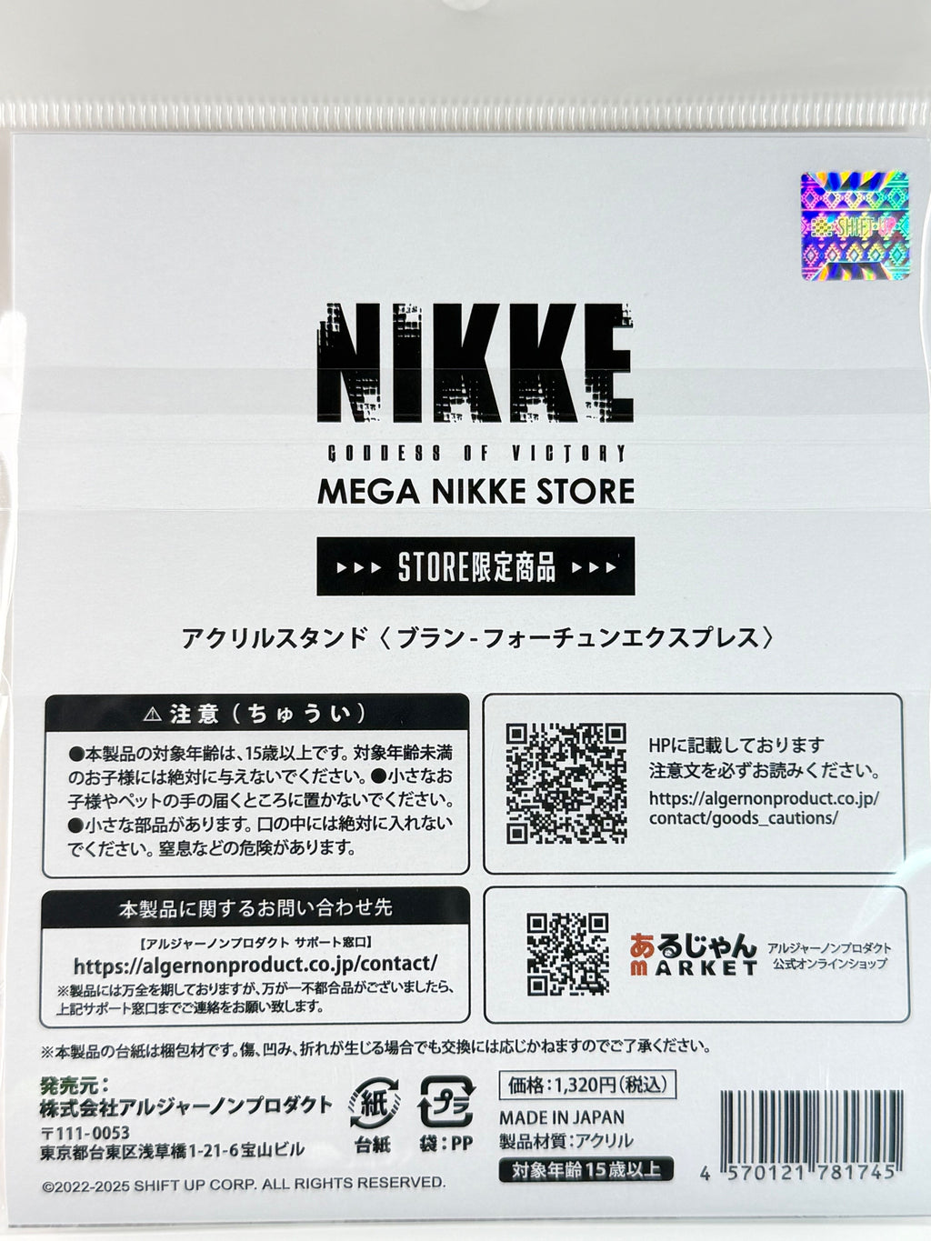 Nikke “Blanc: Fortune Express” Acrylic Stand Mega Nikke Store Algernon