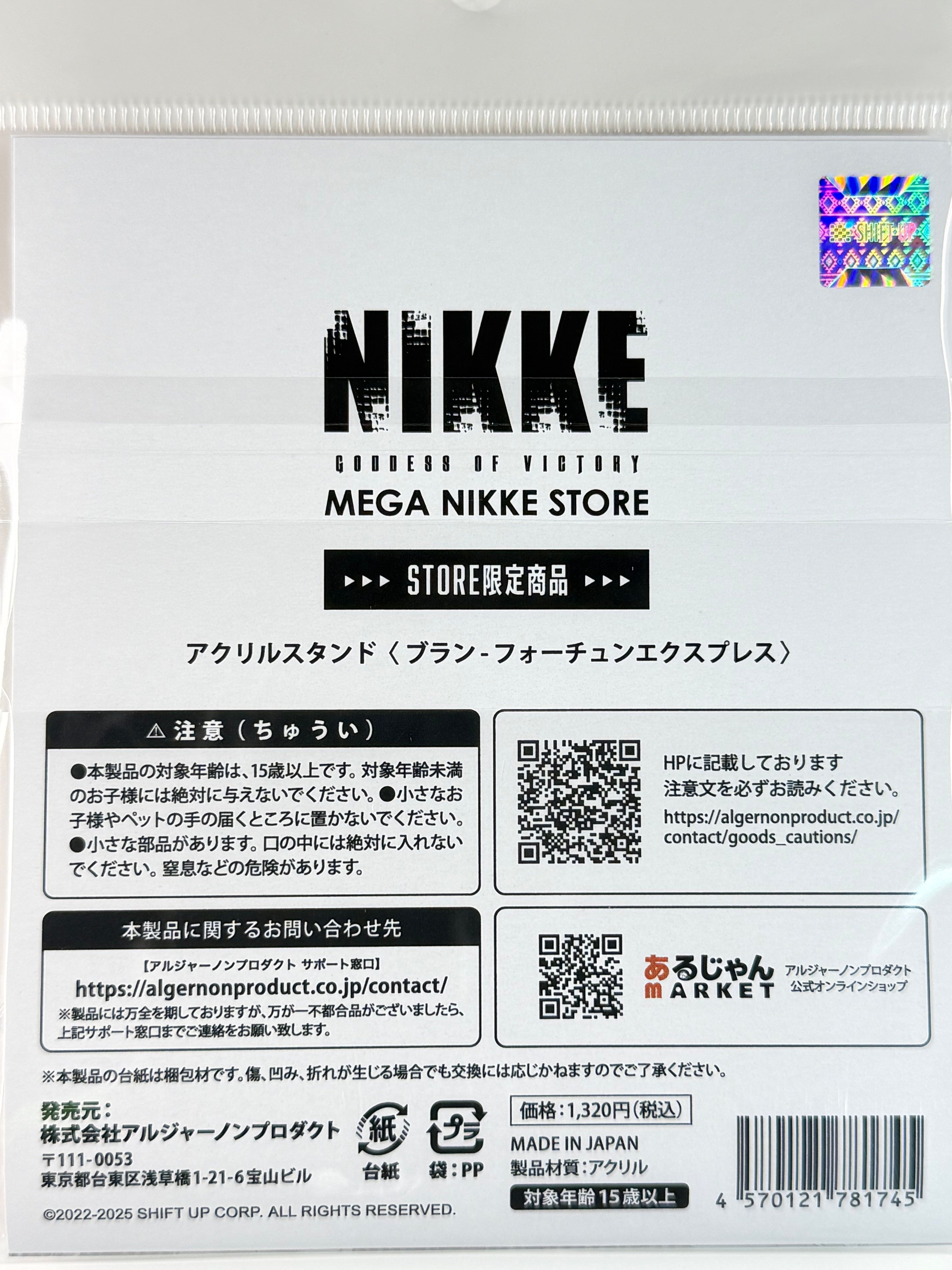 Nikke “Blanc: Fortune Express” Acrylic Stand Mega Nikke Store Algernon