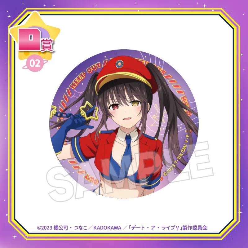 Date A Live V “Kurumi Tokisaki” Can Badge D-02 Space Police Ver. Kuji Kore