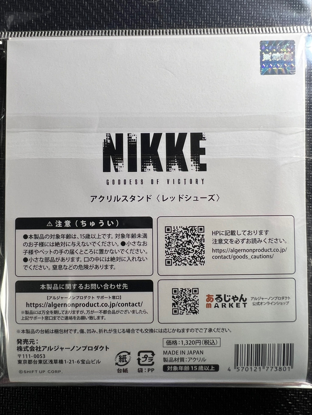 Nikke “Red Shoes” Acrylic Stand Algernon