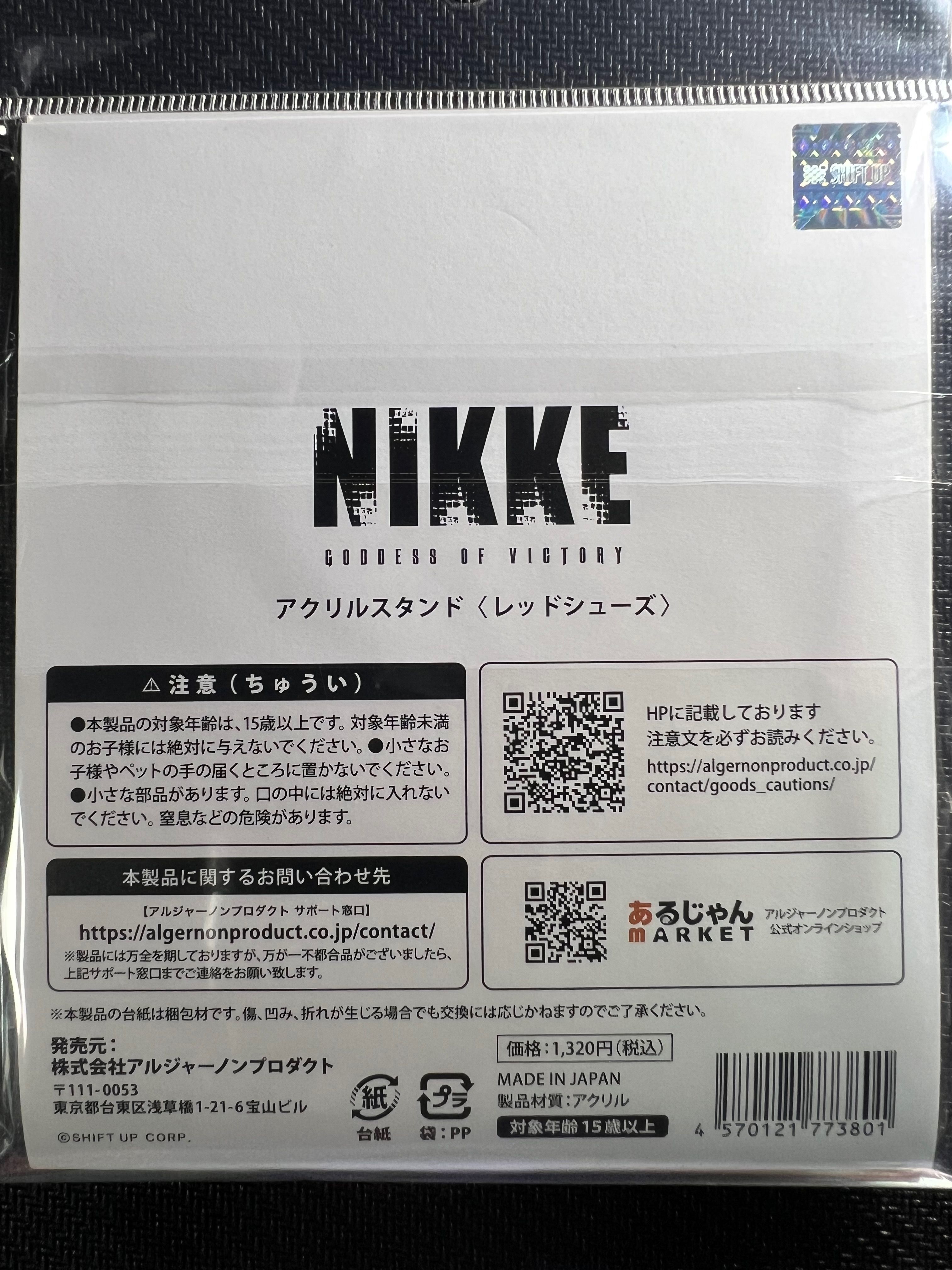 Nikke “Red Shoes” Acrylic Stand Algernon