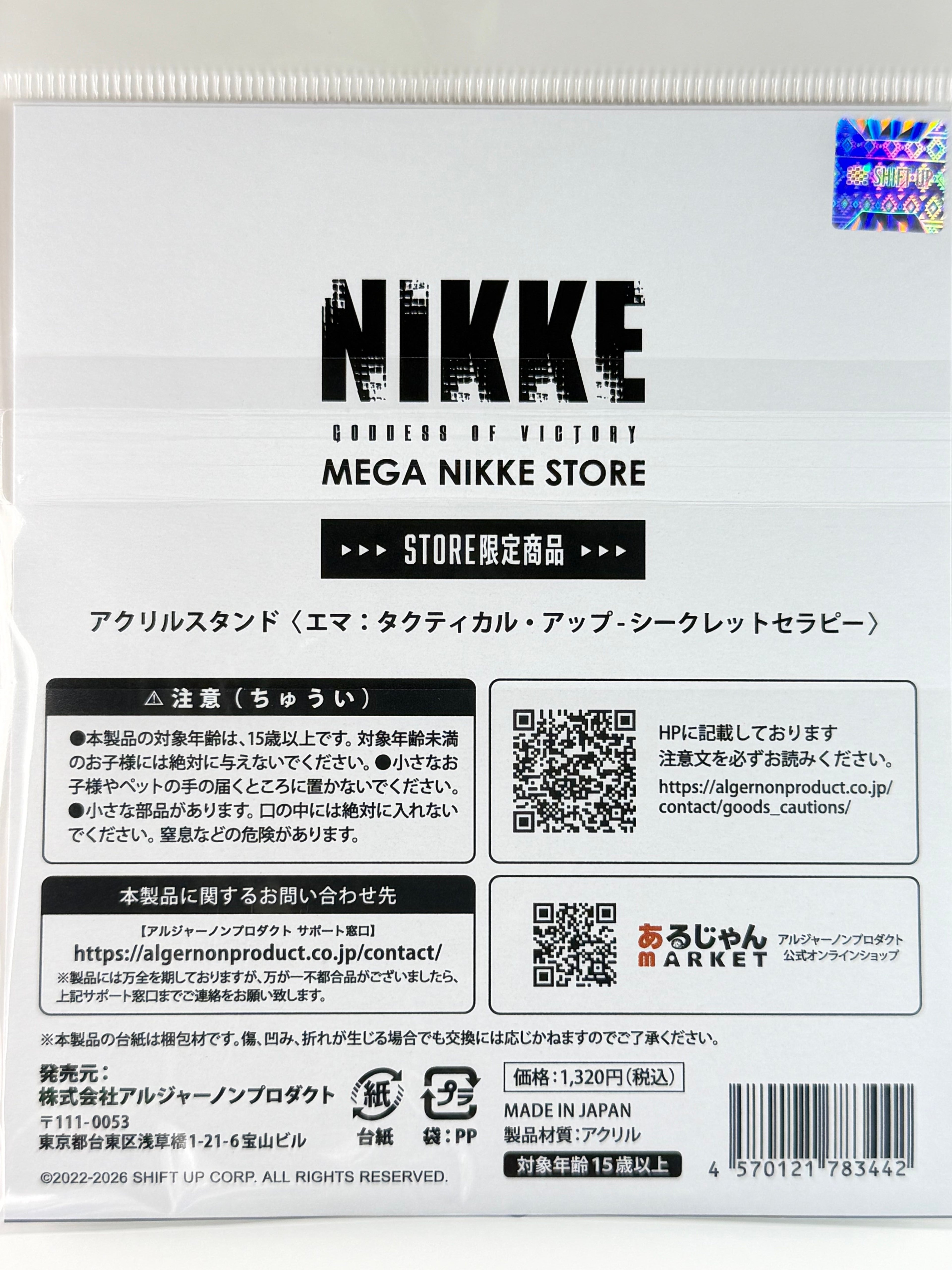 Nikke “Emma: Tactical Upgrade - Secret Therapy” Acrylic Stand Mega Nikke Store Algernon