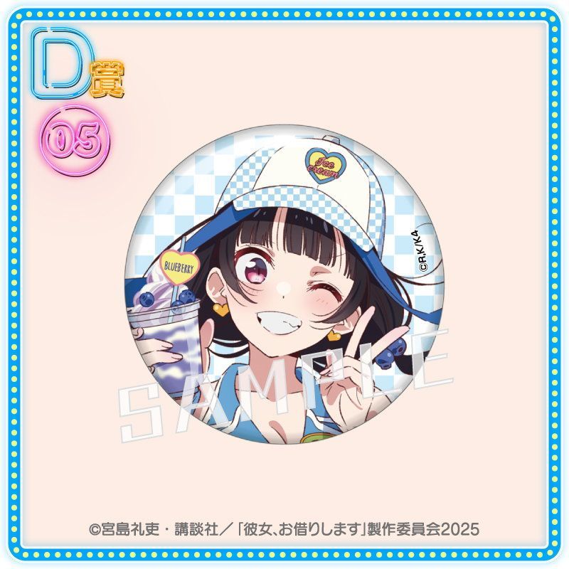 Rent-A-Girlfriend “Mini” A Badge Kuji Kore Midsummer Ice Cream Shop