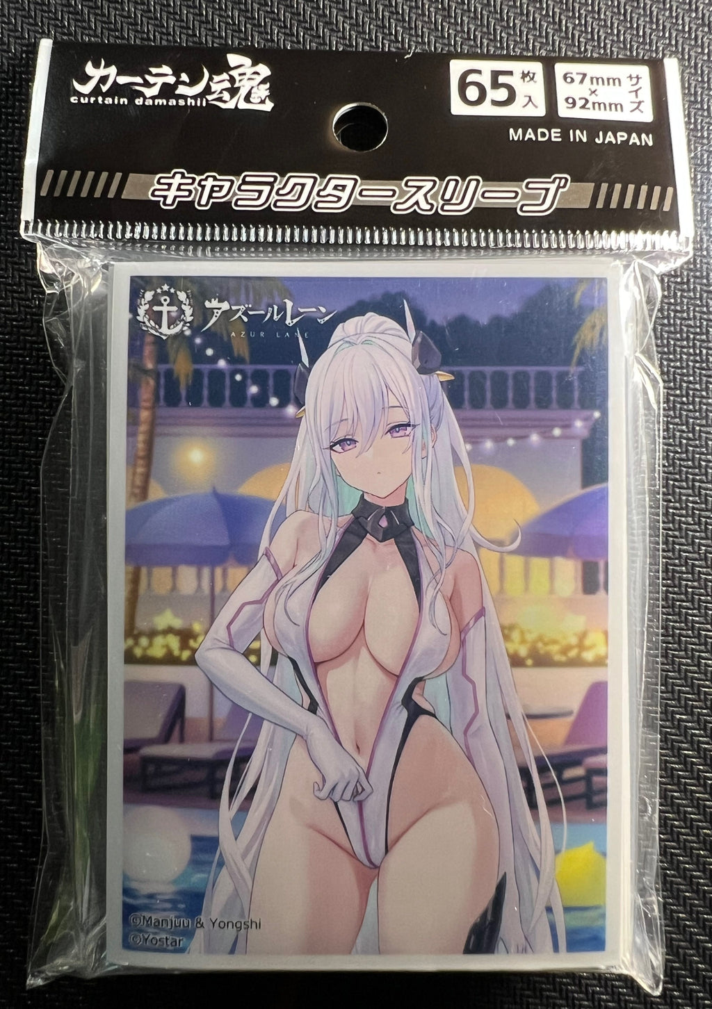 Azur Lane “Kearsarge” Night Pool Sleeve Especially Illustrated Curtain Damashii