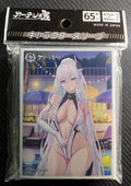 Azur Lane “Kearsarge” Night Pool Sleeve Especially Illustrated Curtain Damashii