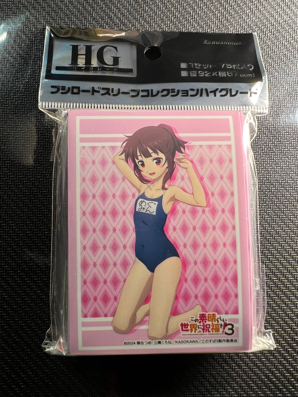 KonoSuba "Megumin" Swimsuit ver. Bushiroad Sleeve Collection High Grade Vol.4467