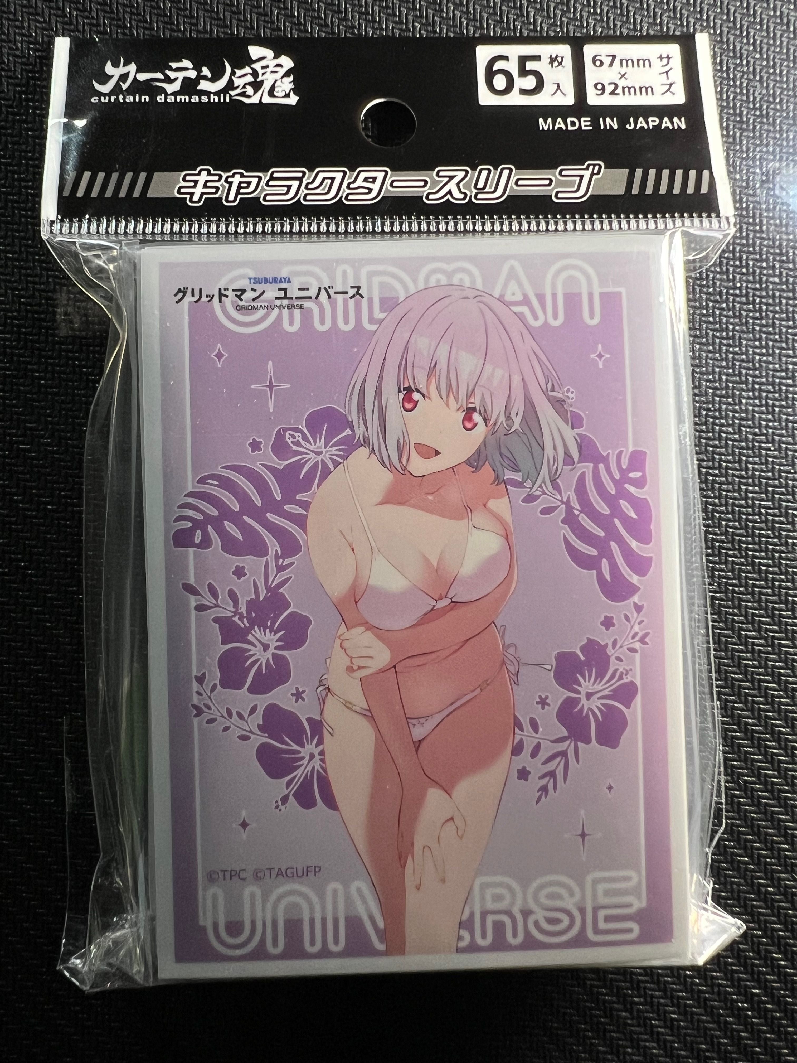 Gridman Universe “Shinjo Akane” Sleeve Especially Illustrated Curtain Damashii