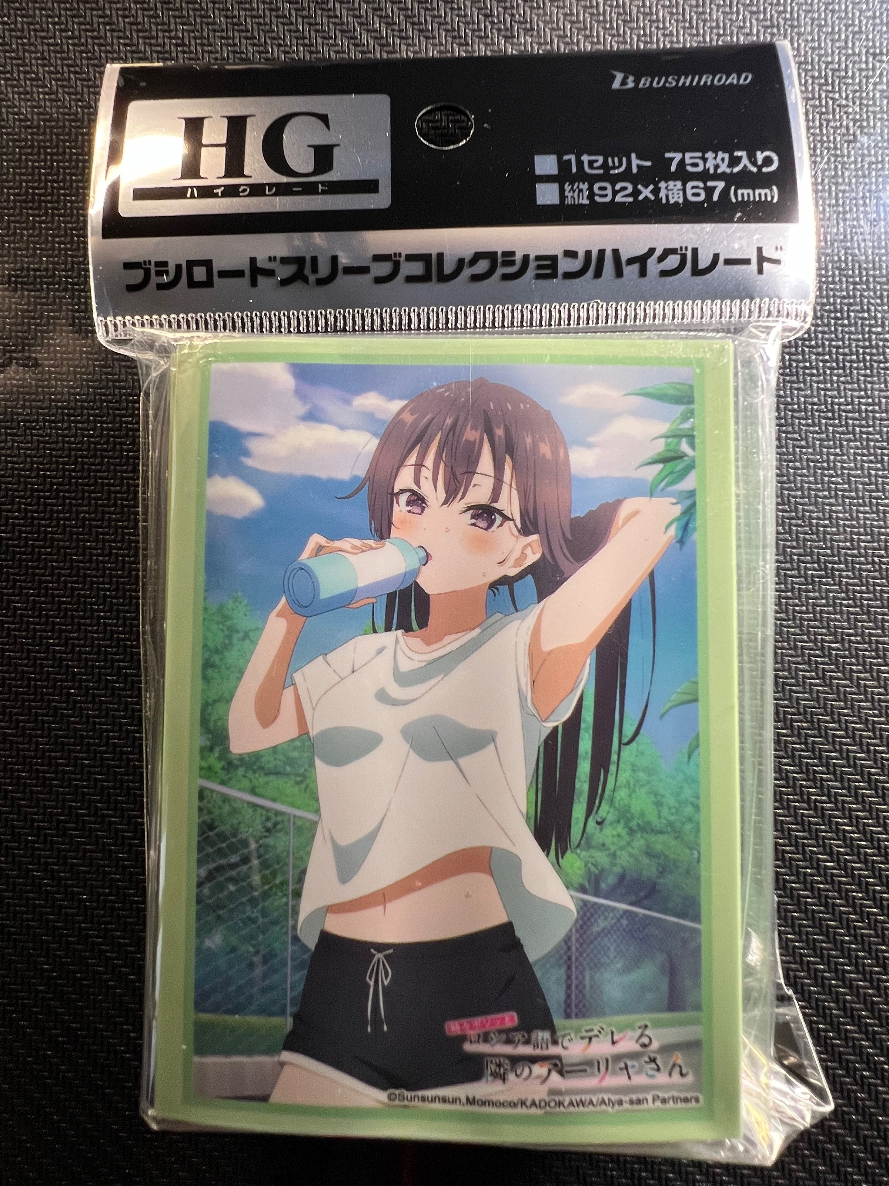 Alya Sometimes Hides Her Feelings in Russian “Yuki" Bushiroad Sleeve Collection HG Vol.4704