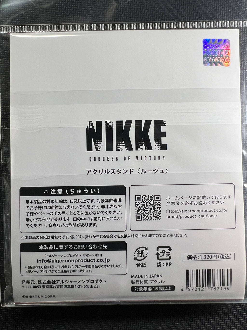 Nikke “Rouge” Acrylic Stand Algernon Stands ~4.25 Inches