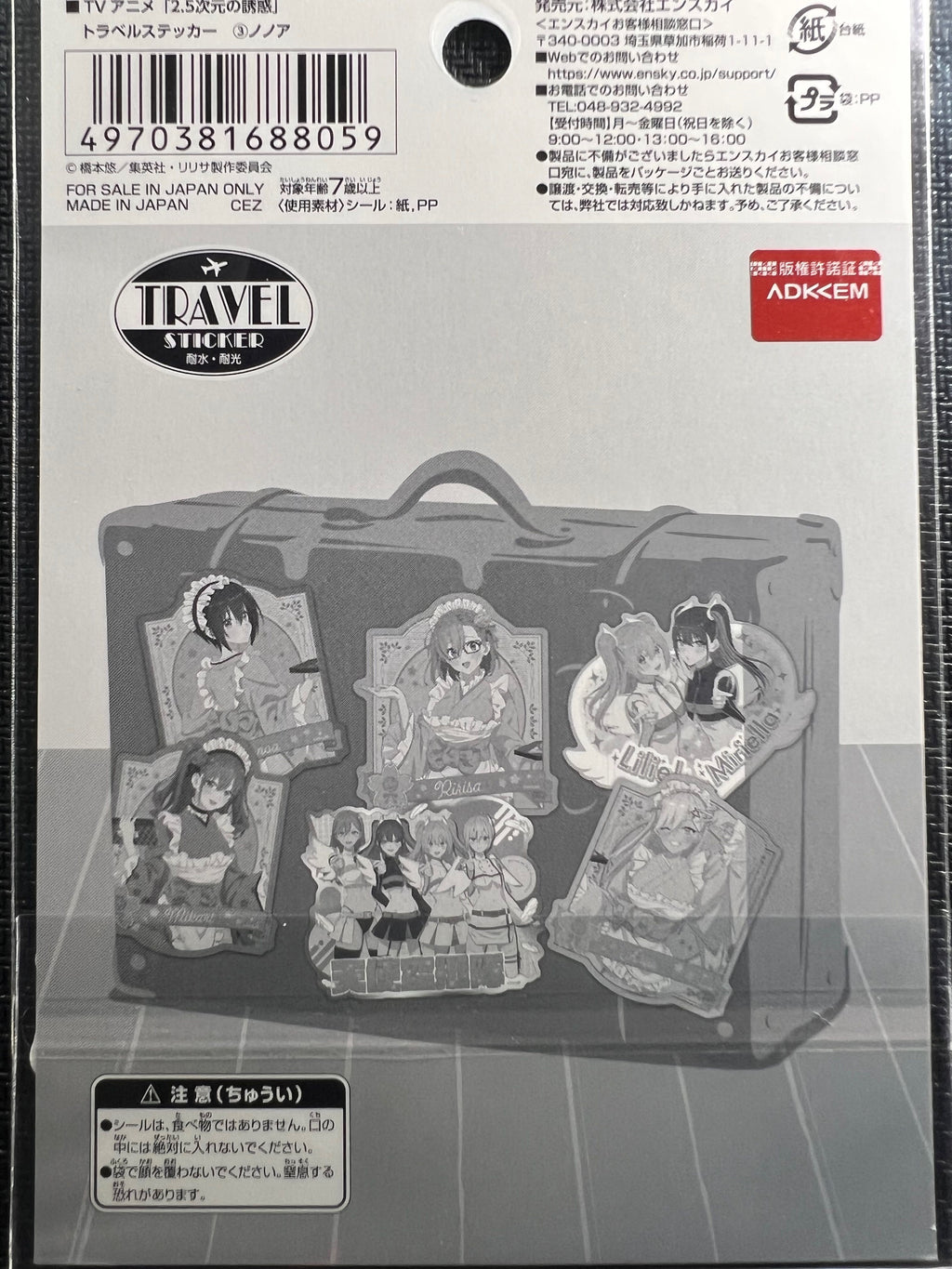 2.5 Dimensional Seduction “Noa” Travel Sticker Ensky