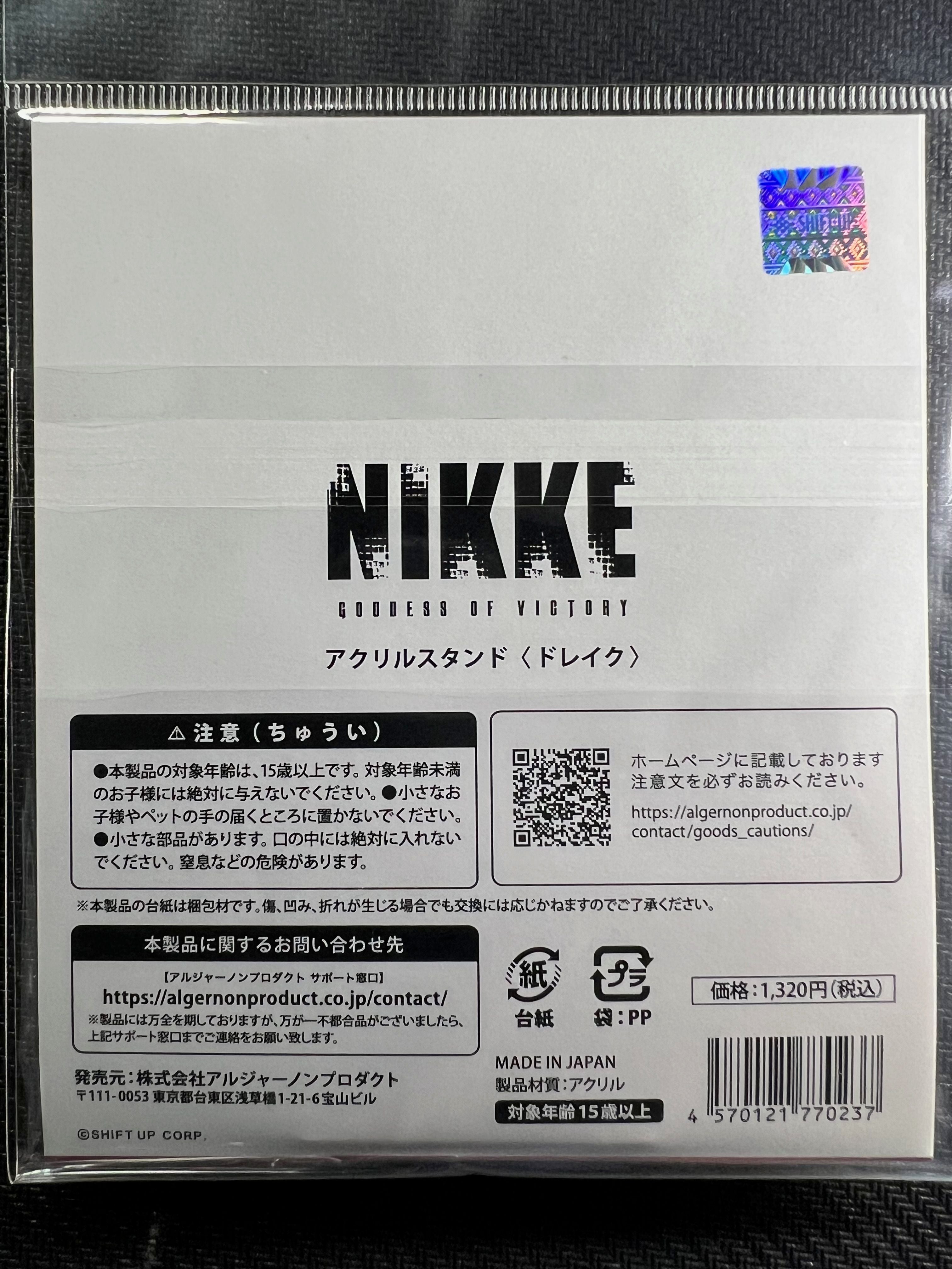 Nikke “Drake” Acrylic Stand Algernon