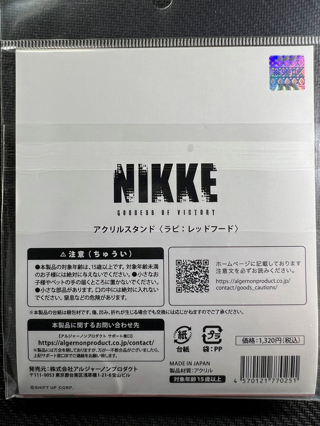 Nikke “Rapi: Red Hood” Acrylic Stand Algernon Stands ~4 Inches