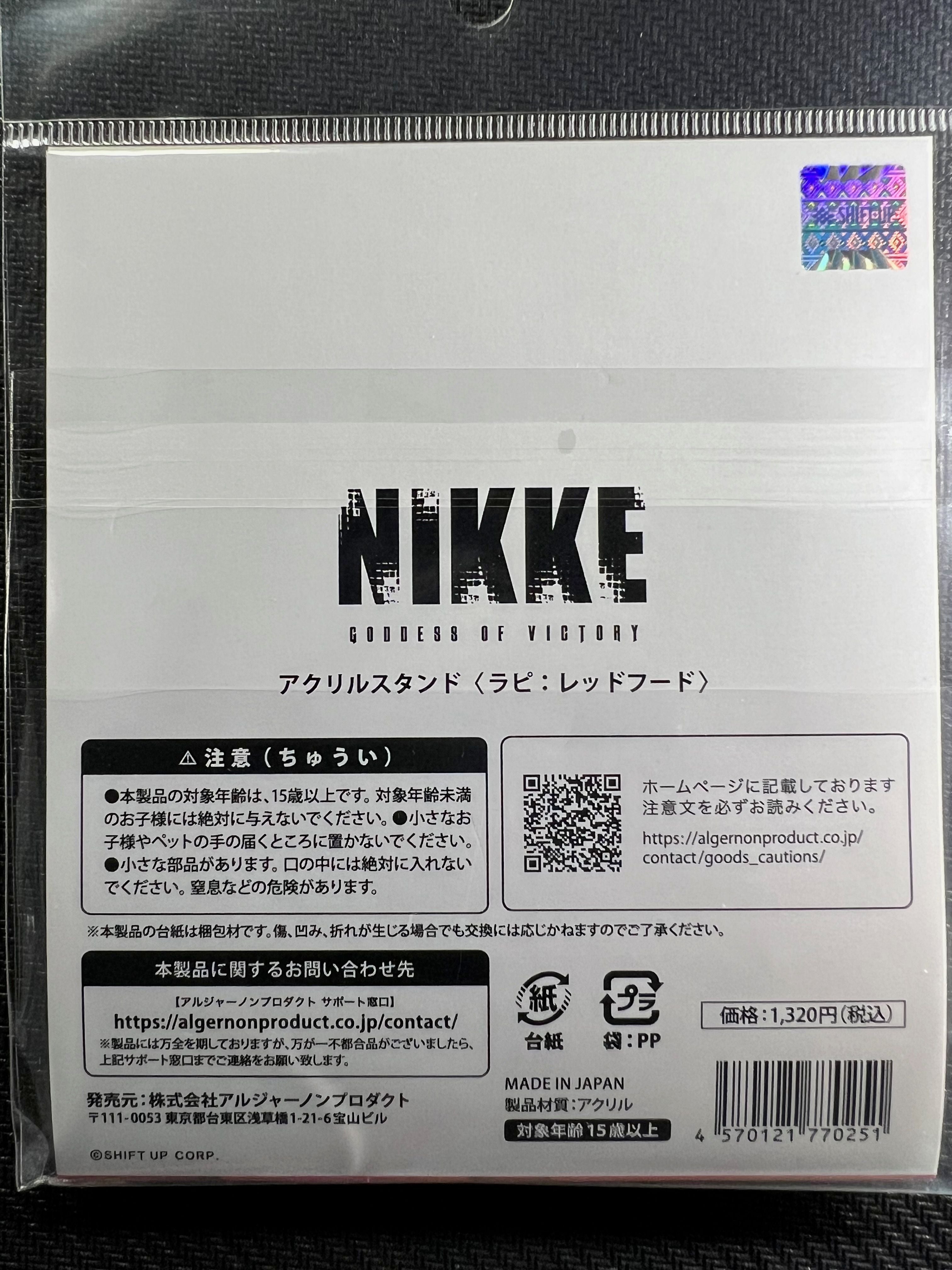Nikke “Rapi: Red Hood” Acrylic Stand Algernon Stands ~4 Inches