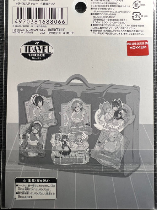 2.5 Dimensional Seduction “Kisaki Aria” Travel Sticker Ensky