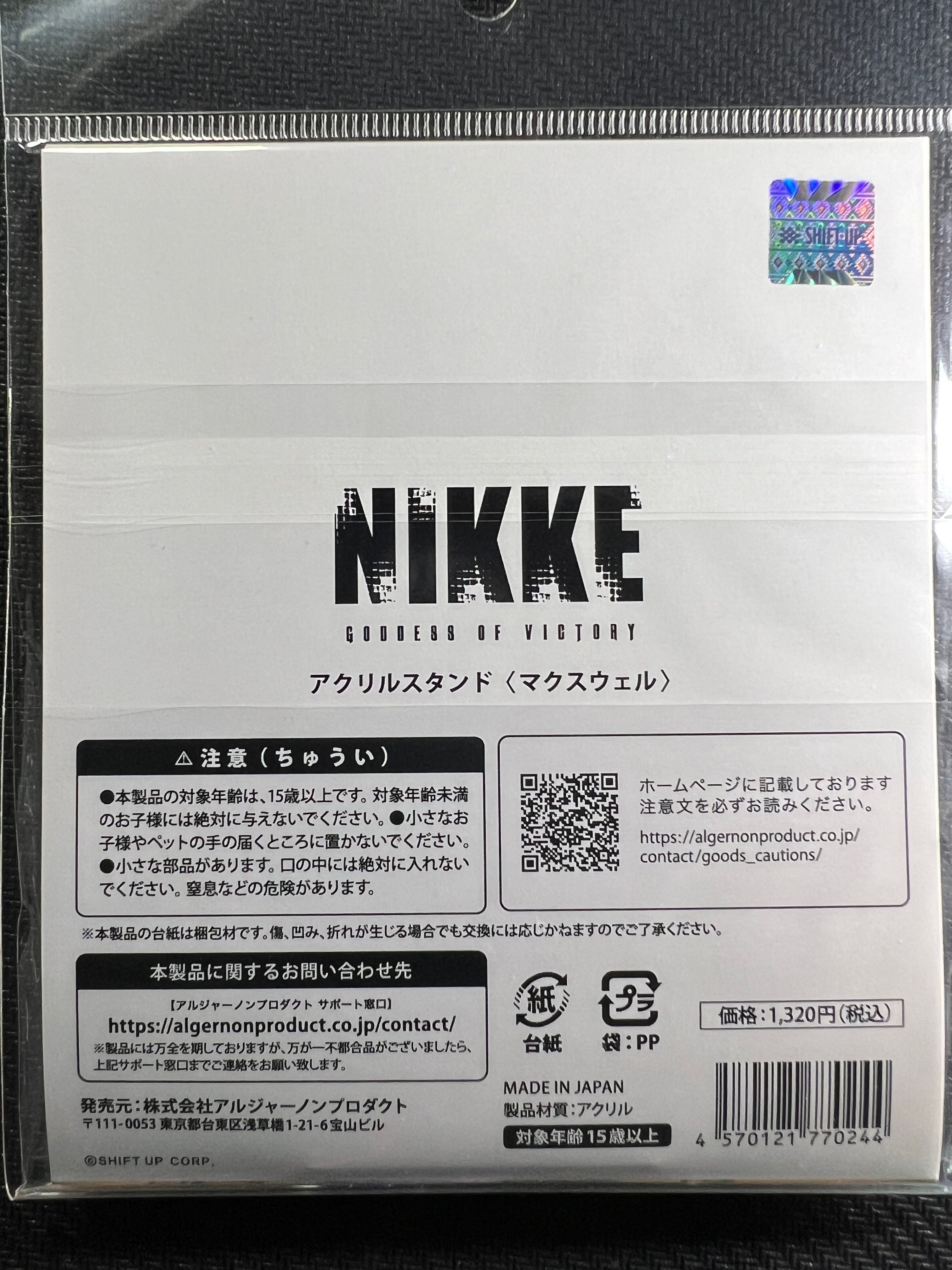 Nikke “Maxwell” Acrylic Stand Algernon