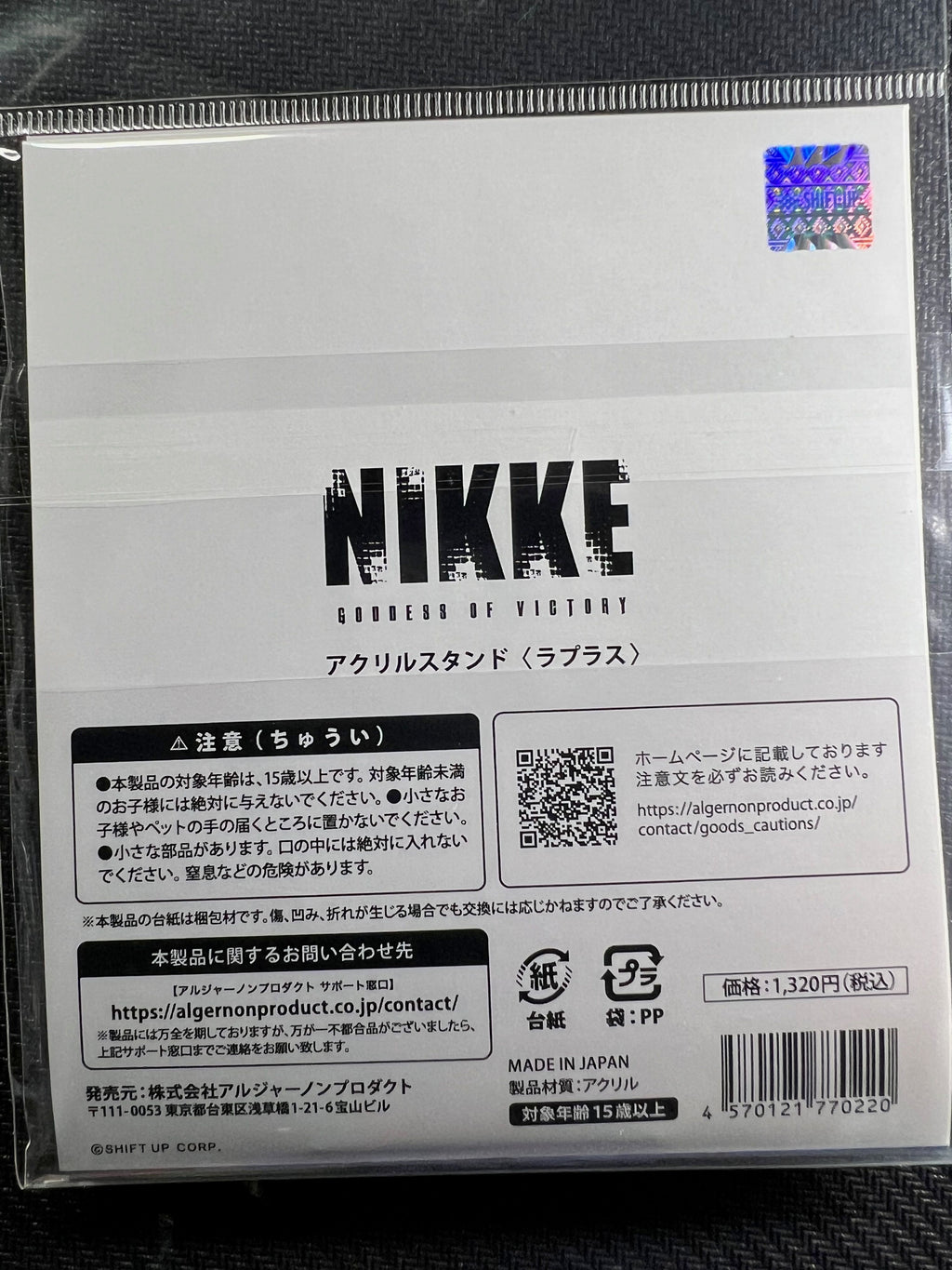 Nikke “Laplace” Acrylic Stand Algernon