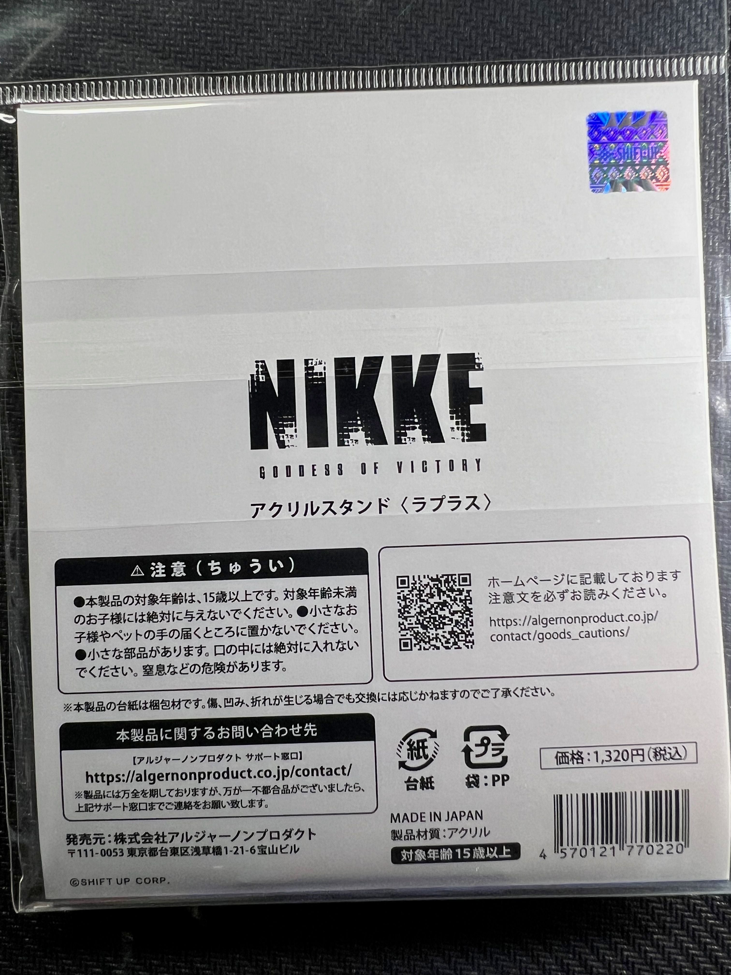 Nikke “Laplace” Acrylic Stand Algernon