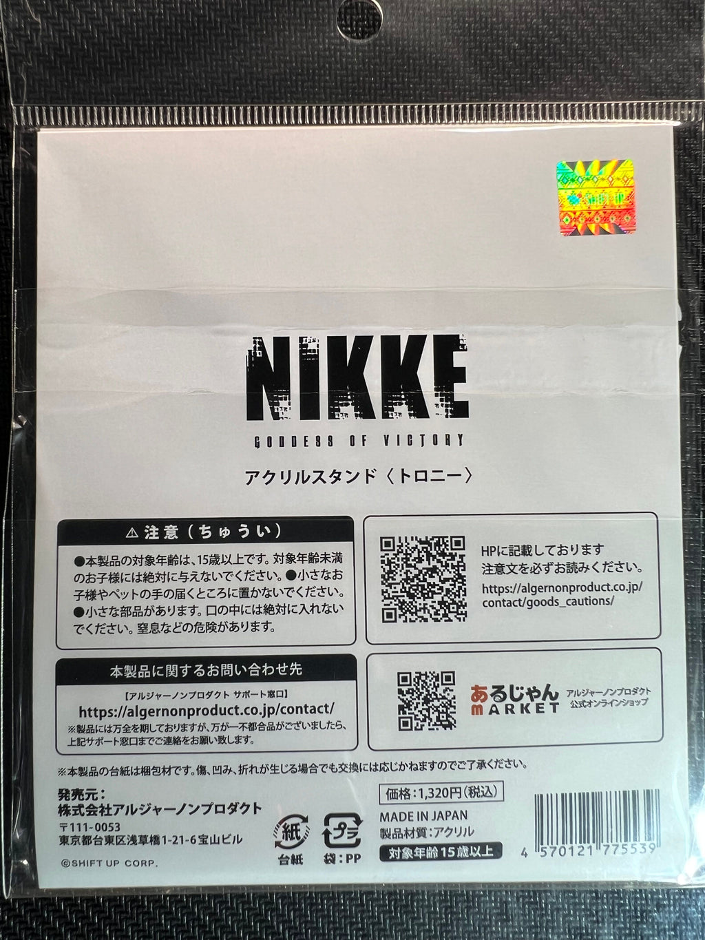 Nikke “Trony” Acrylic Stand Algernon