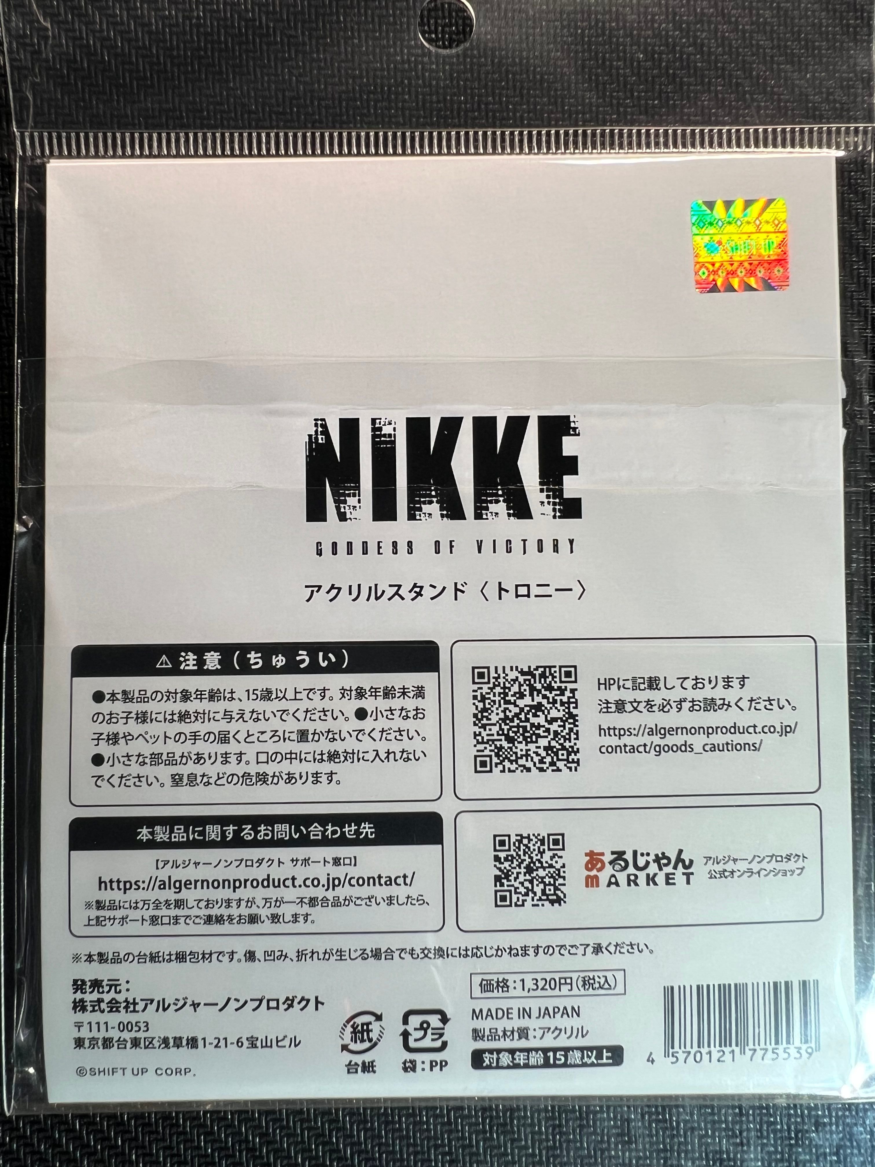 Nikke “Trony” Acrylic Stand Algernon