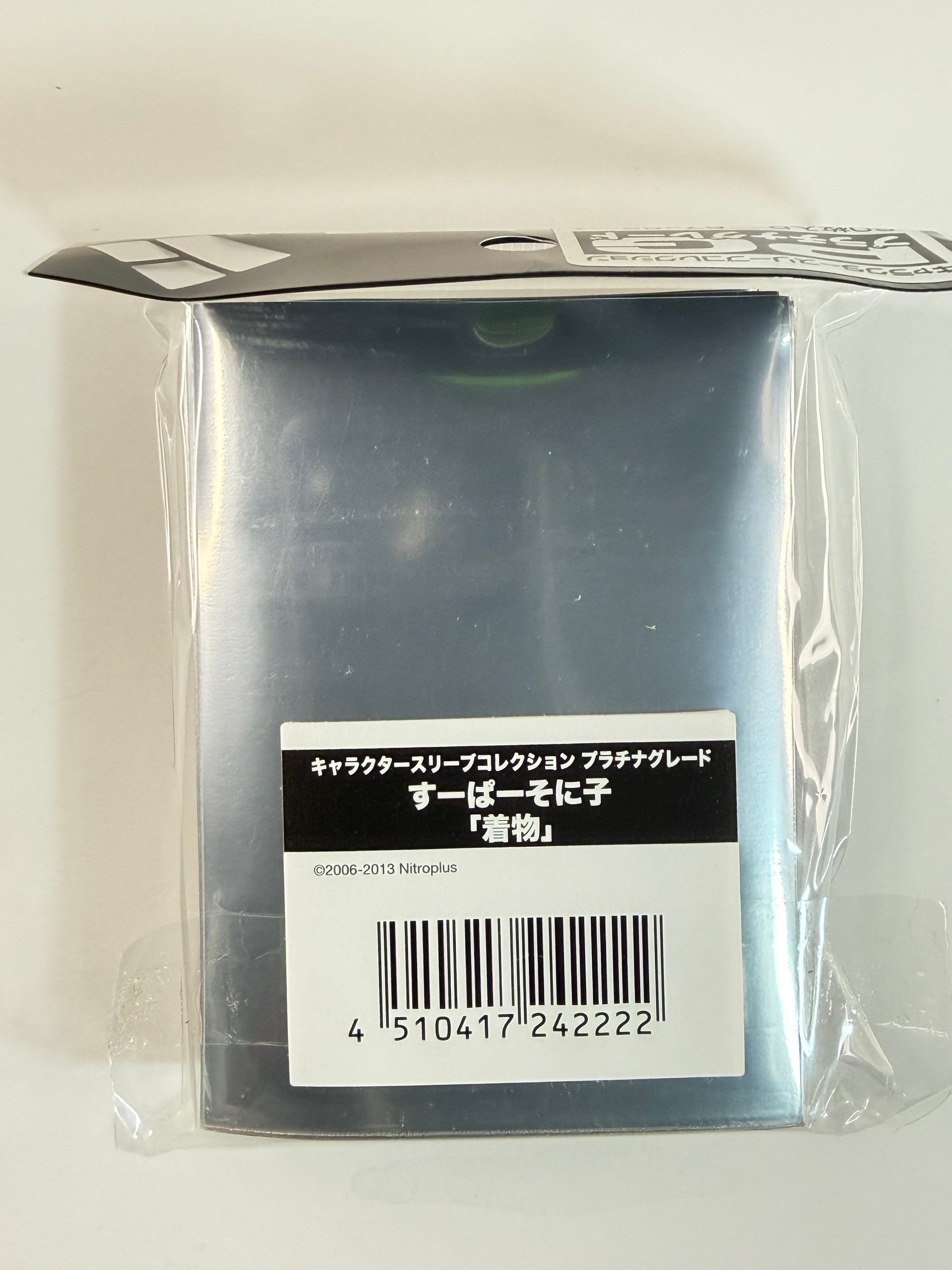 Super Sonico Kimono Ver. Broccoli Platinum Grade Sleeve Collection