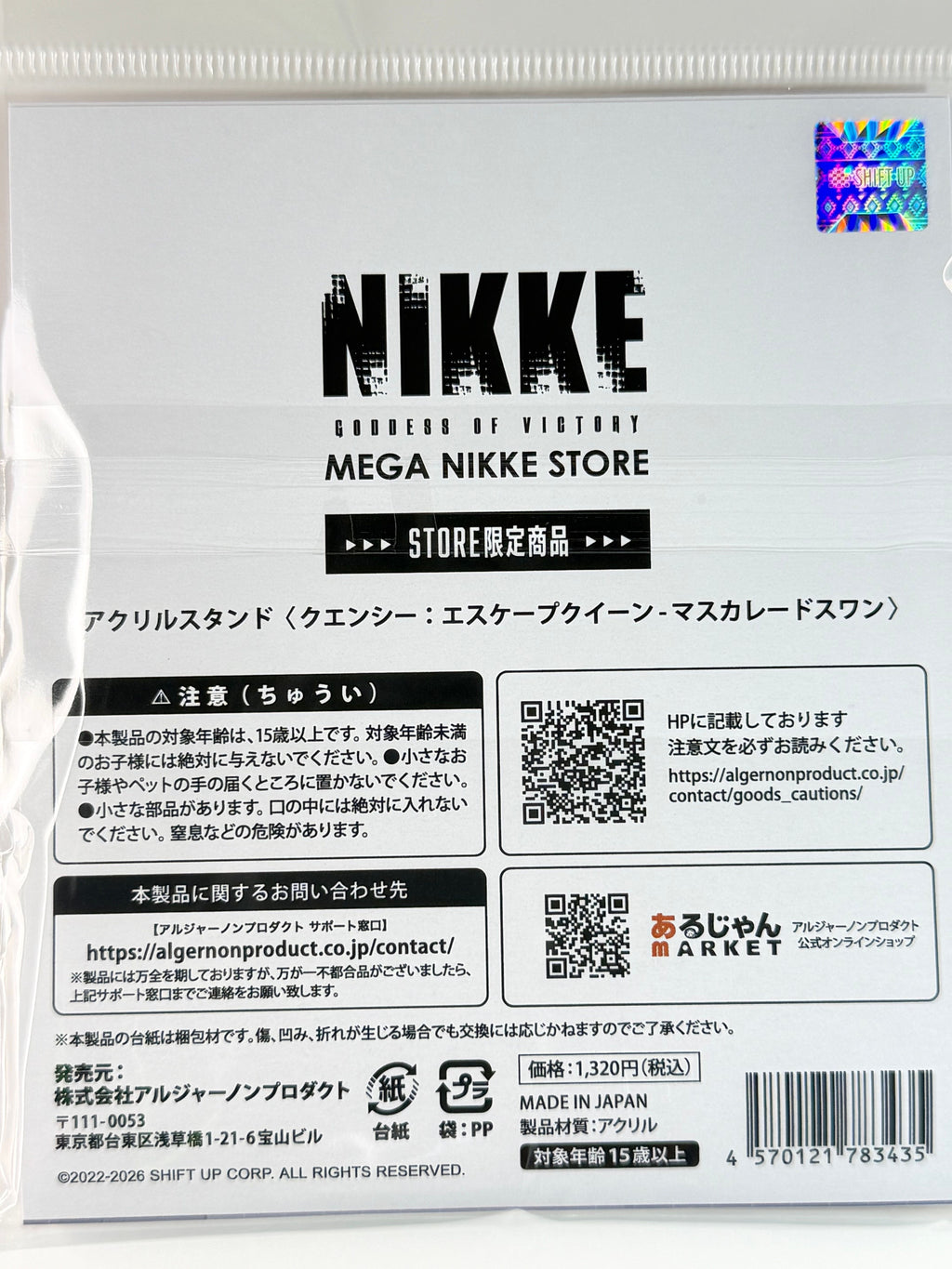 Nikke “Quency: Masquerade Swan” Acrylic Stand Mega Nikke Store Algernon
