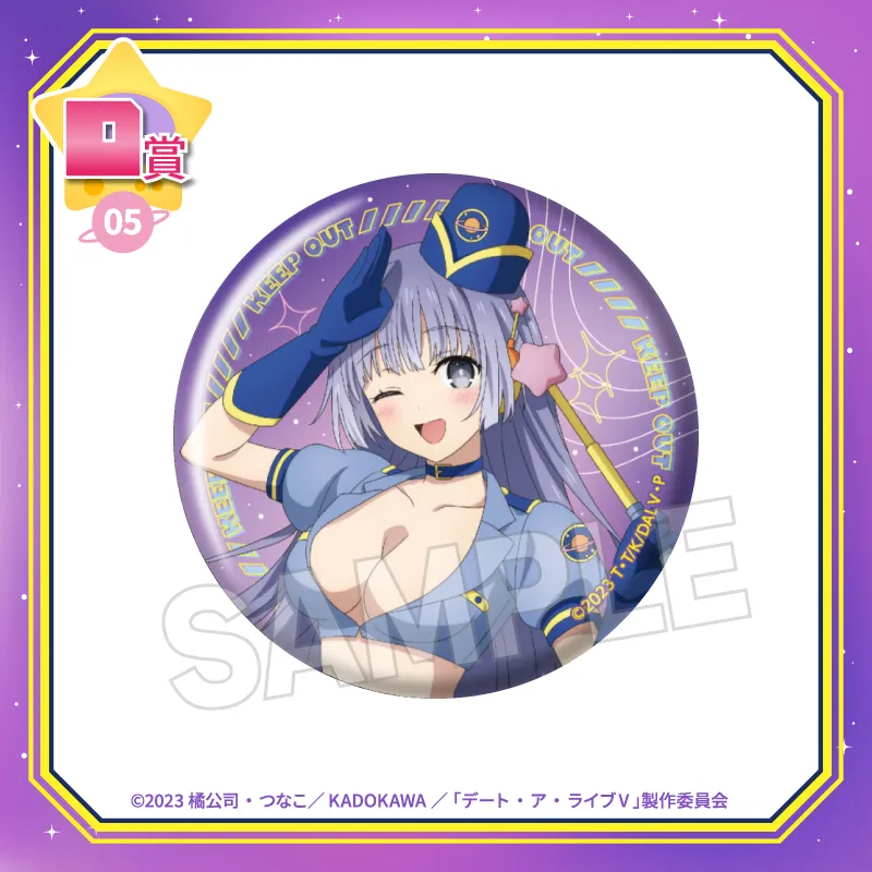 Date A Live V “Miku Izayoi” Can Badge D-05 Space Police Ver. Kuji Kore