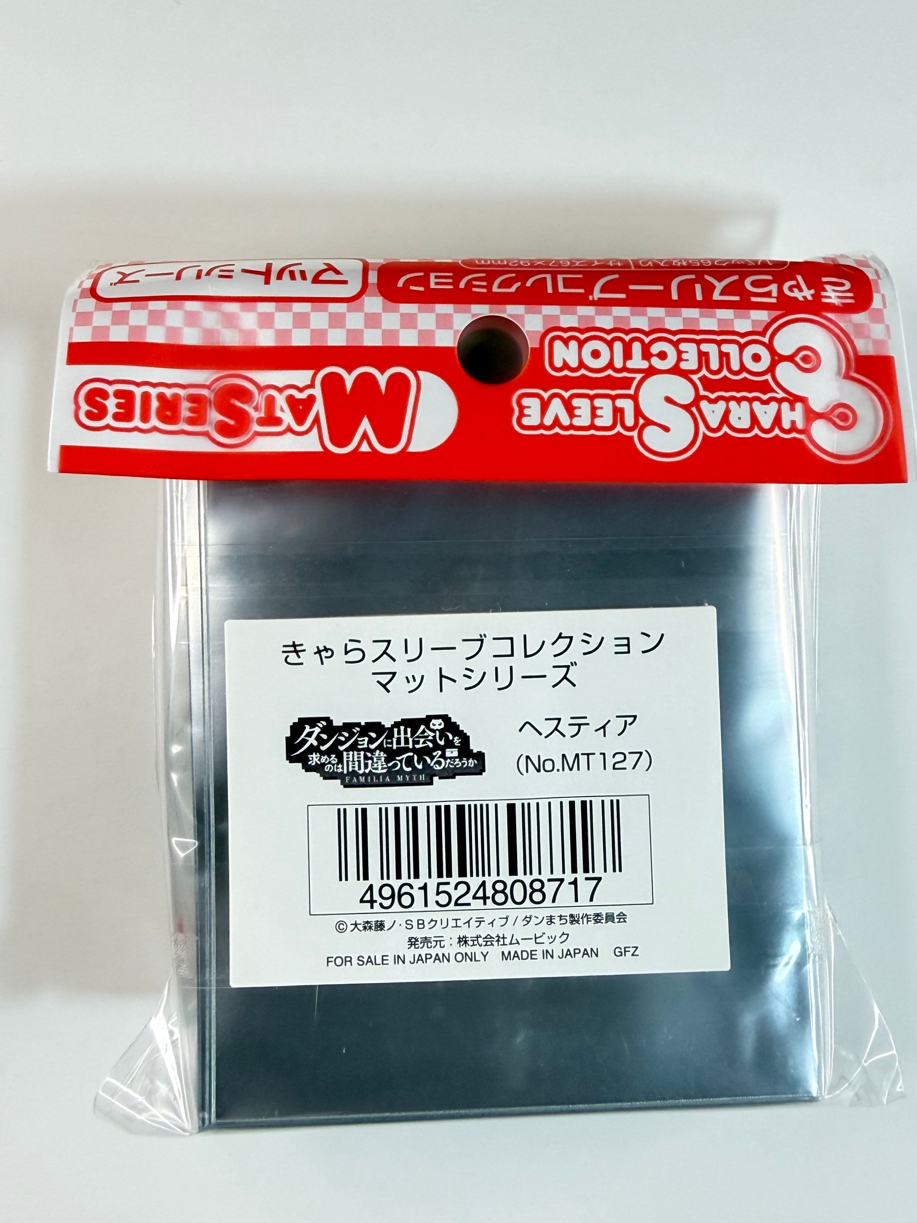 DanMachi "Hestia" Chara Sleeve Collection Matte Series No.MT127