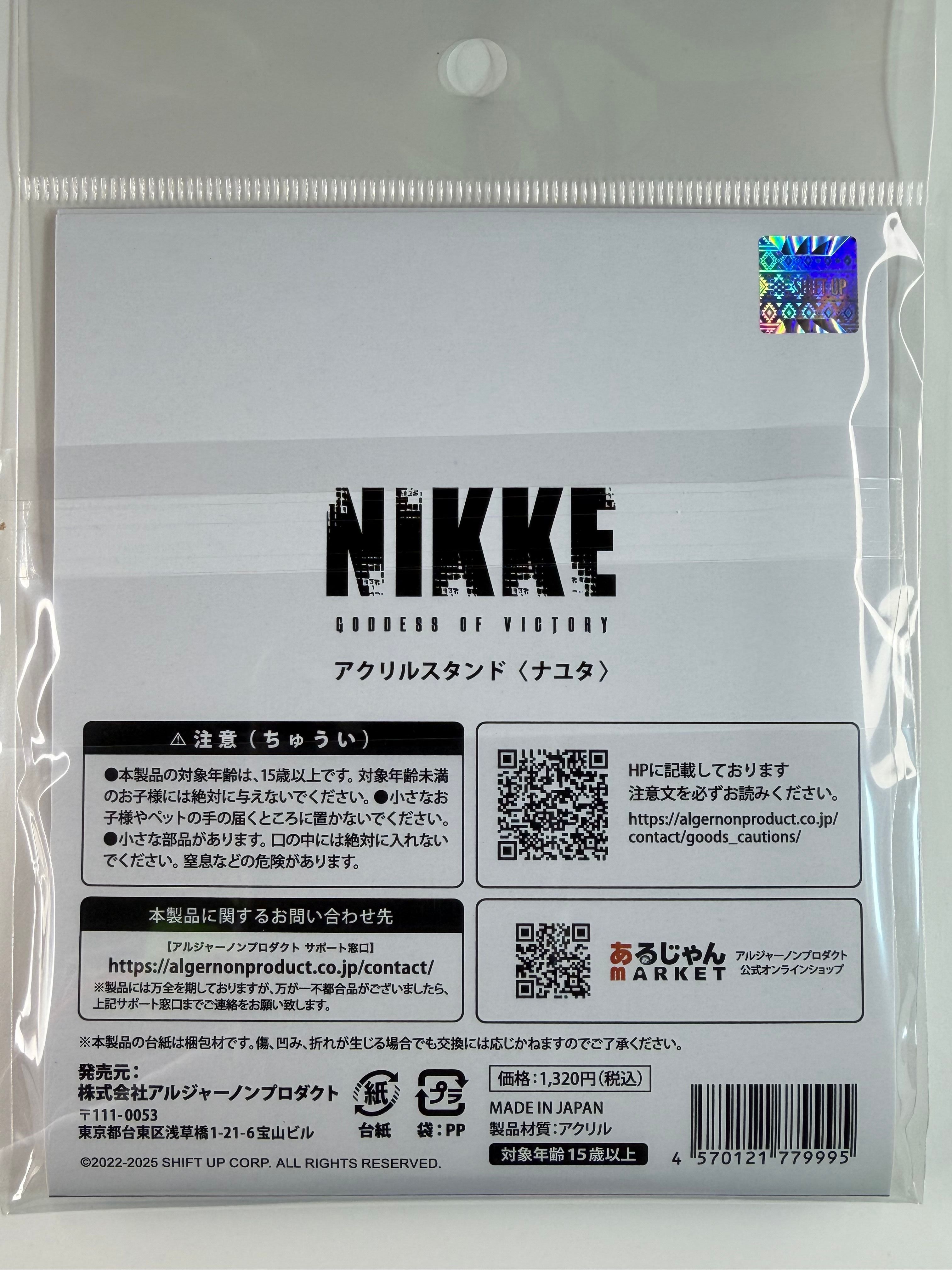 Nikke “Nayuta” Acrylic Stand Algernon