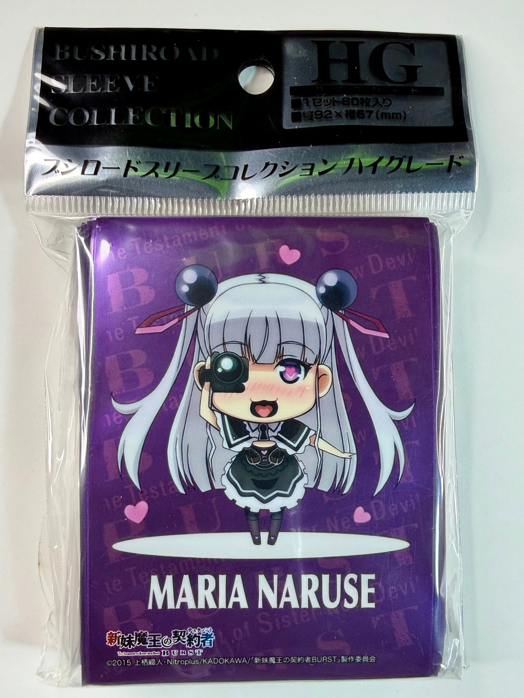 The Testament of Sister New Devil BURST “Maria Naruse” Bushiroad Sleeve Collection High Grade Vol.1007