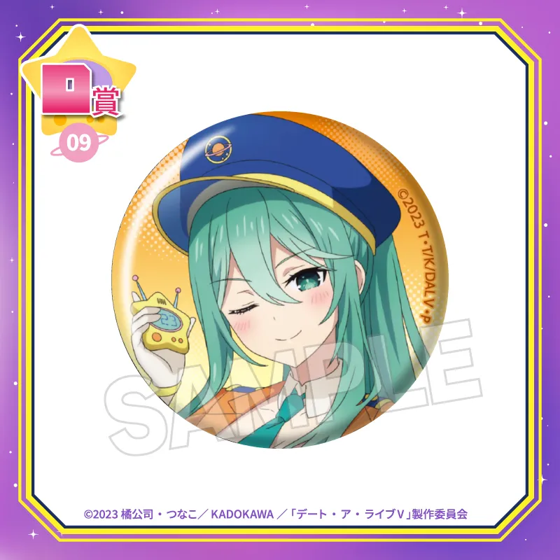 Date A Live V “Natsumi Kyouno”  Can Badge D-09 Space Police Ver. Kuji Kore