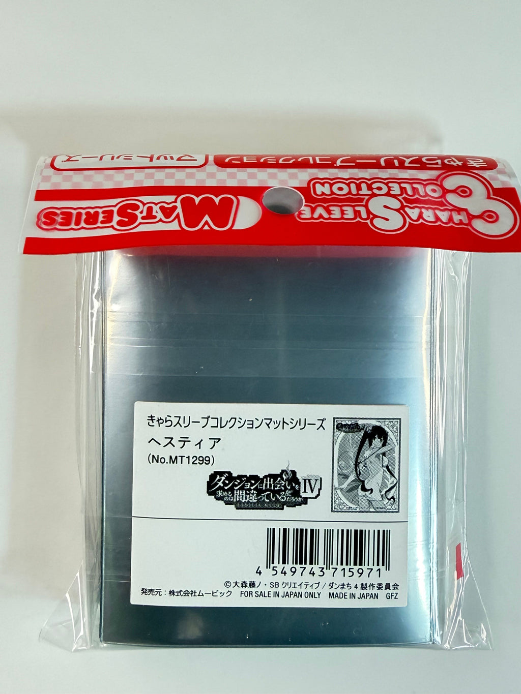 DanMachi "Hestia" Chara Sleeve Collection Matte Series No.MT1299