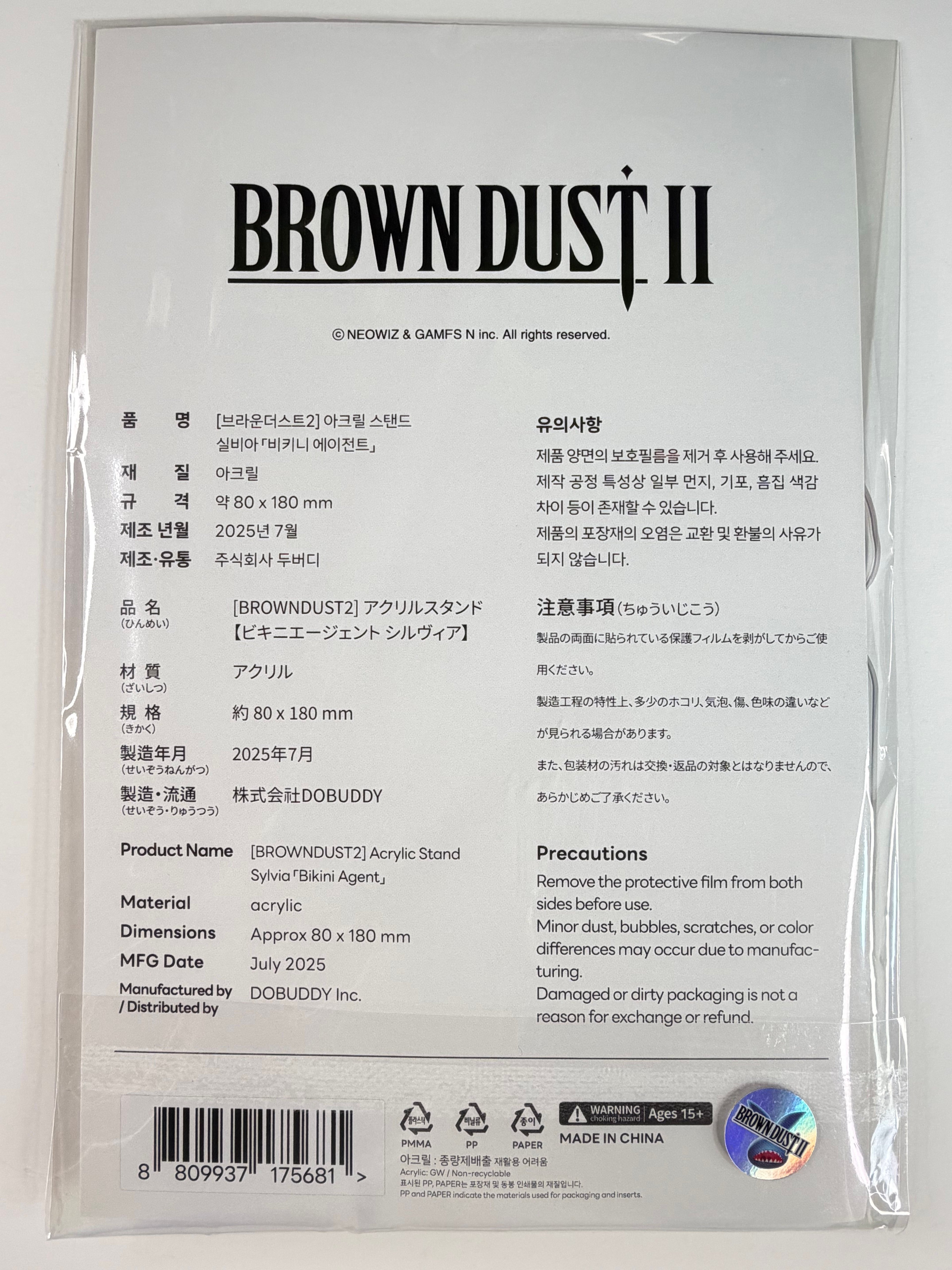 Brown Dust II “Sylvia: Bikini Agent” Acrylic Stand DOBUDDY Inc.
