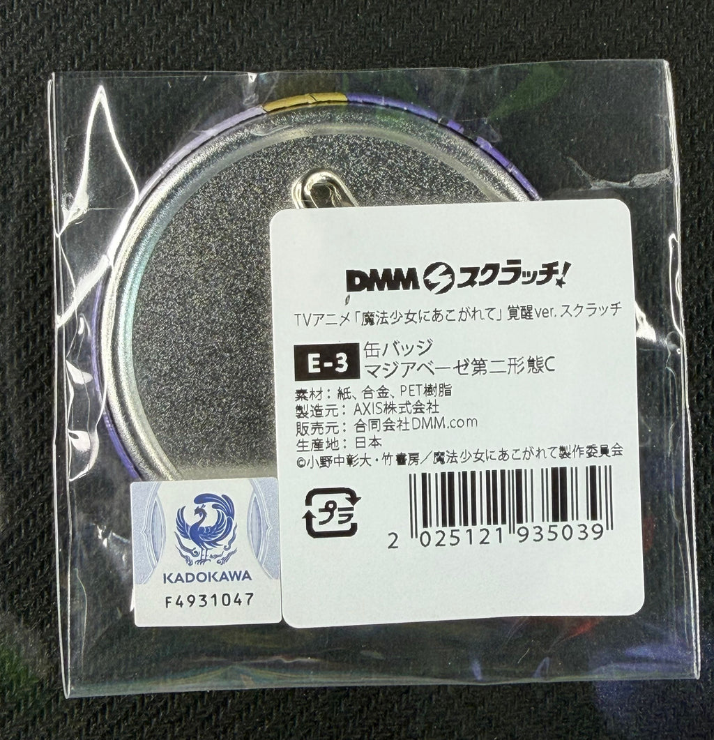 Gushing Over Magical Girls “Utena aka Magia Baiser” E-3 Can Badge DMM Scratch! Kuji