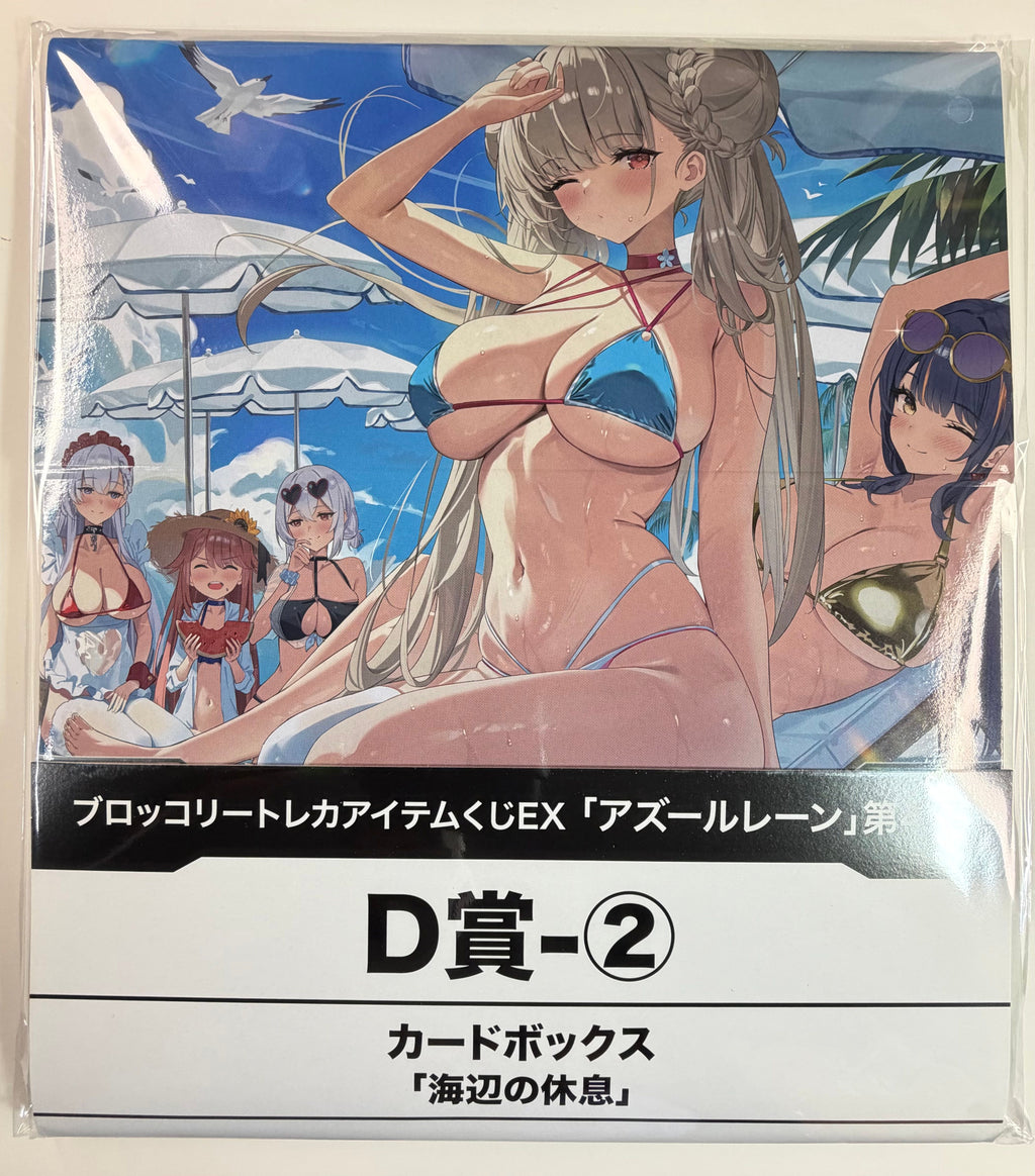 Azur Lane “Seaside Rest” Storage Box Broccoli Kuji EX 4th Edition