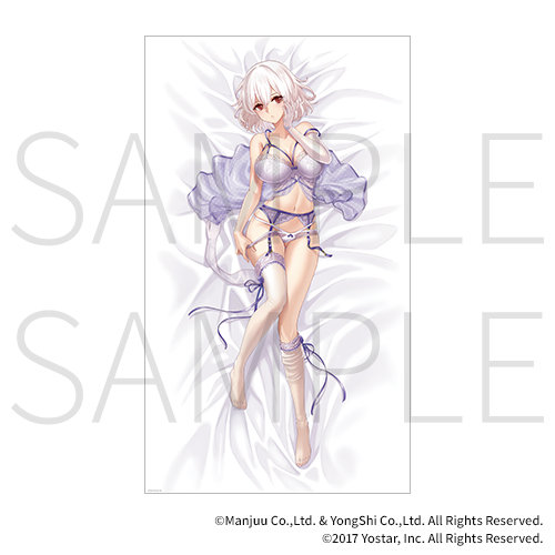 Azur Lane "Sirius" Bed Sheet S-01 Sweet Night ~Good night, Commander~ Mages Kuji