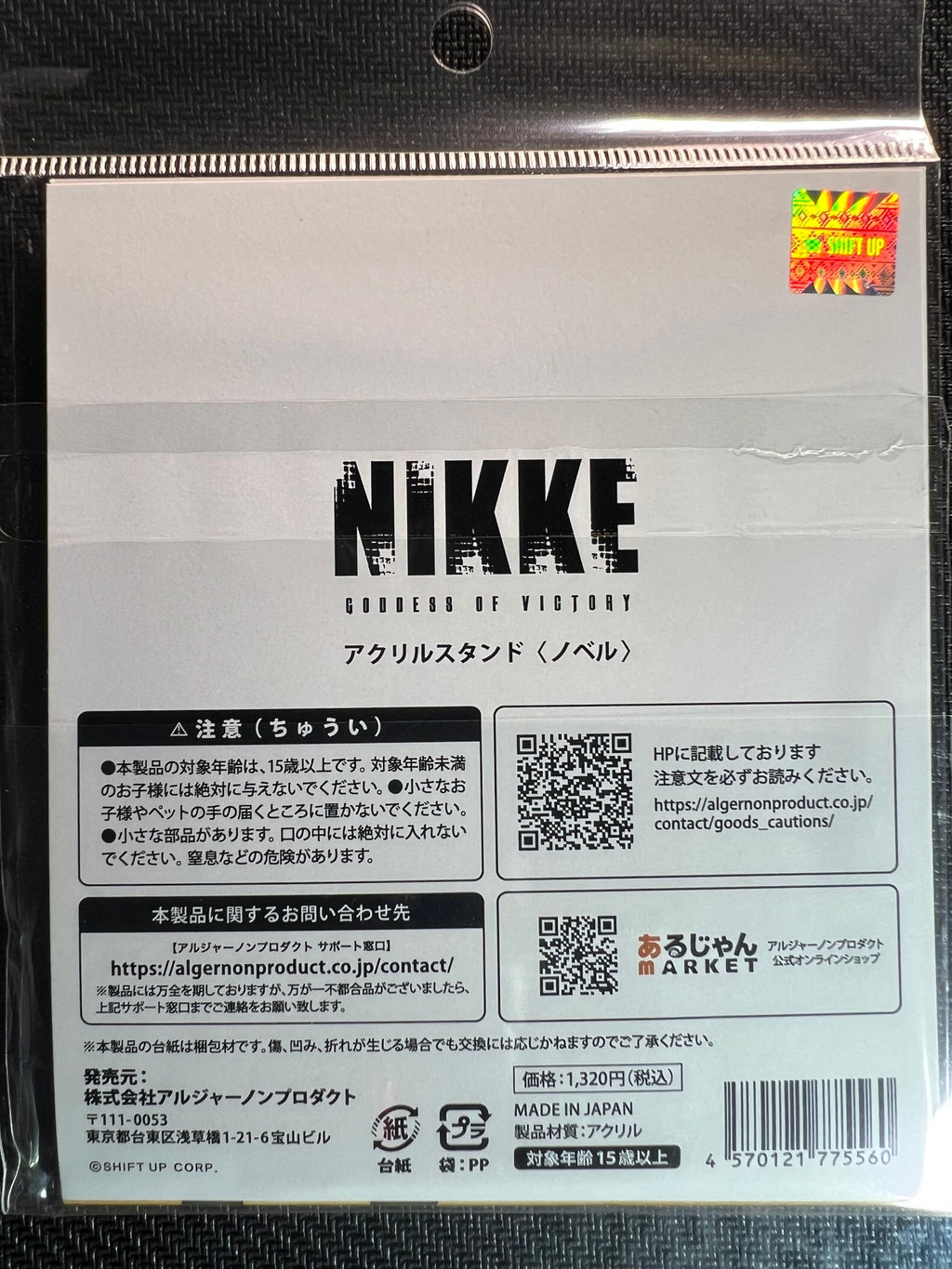 Nikke “Novel” Acrylic Stand Algernon