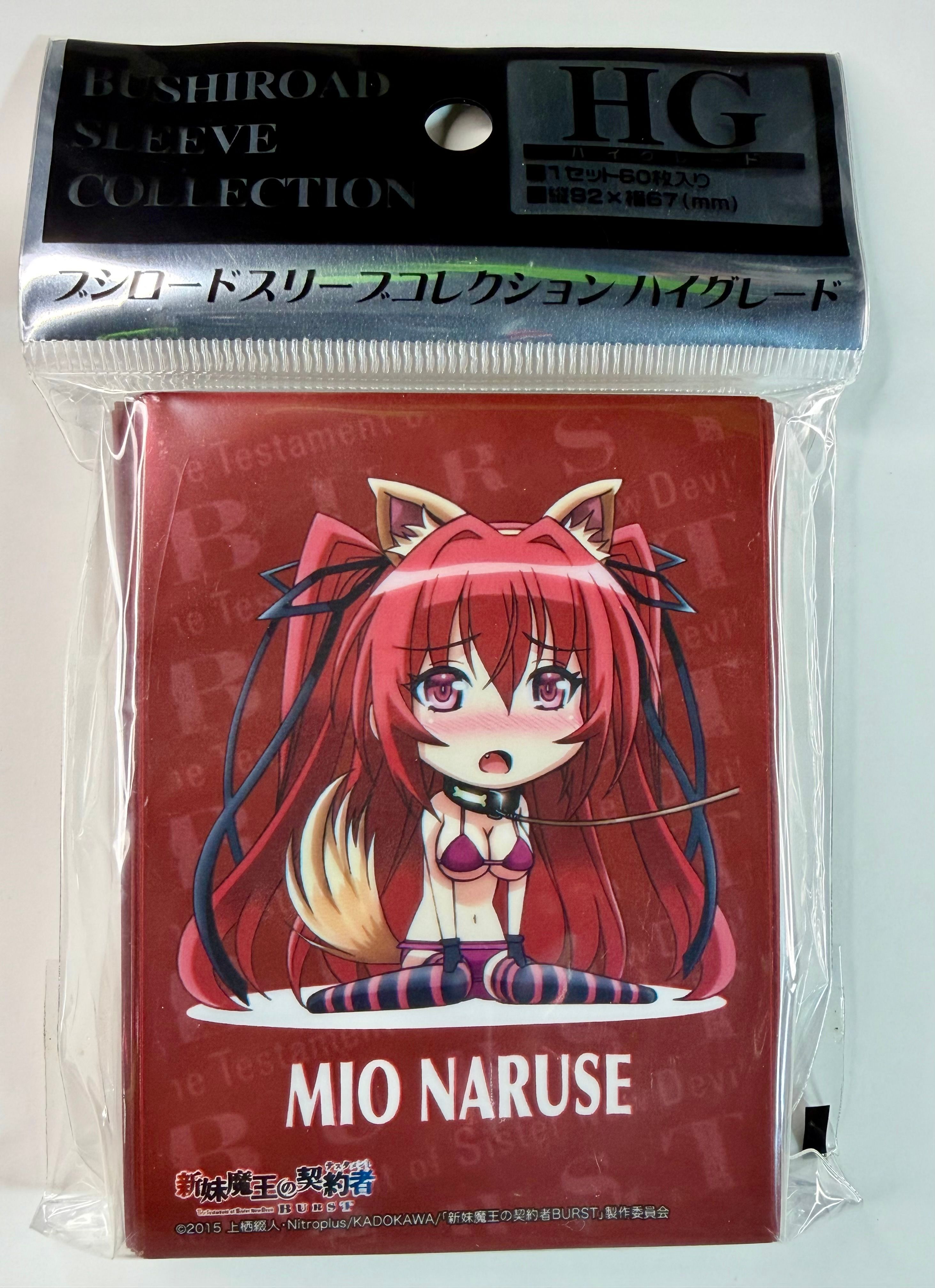 The Testament of Sister New Devil BURST “Mio Naruse” Bushiroad Sleeve Collection High Grade Vol.1008