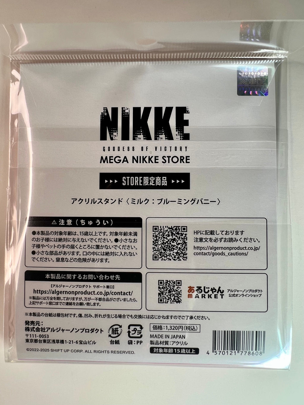 Nikke “Milk: Blooming Bunny” Acrylic Stand Mega Nikke Store Algernon
