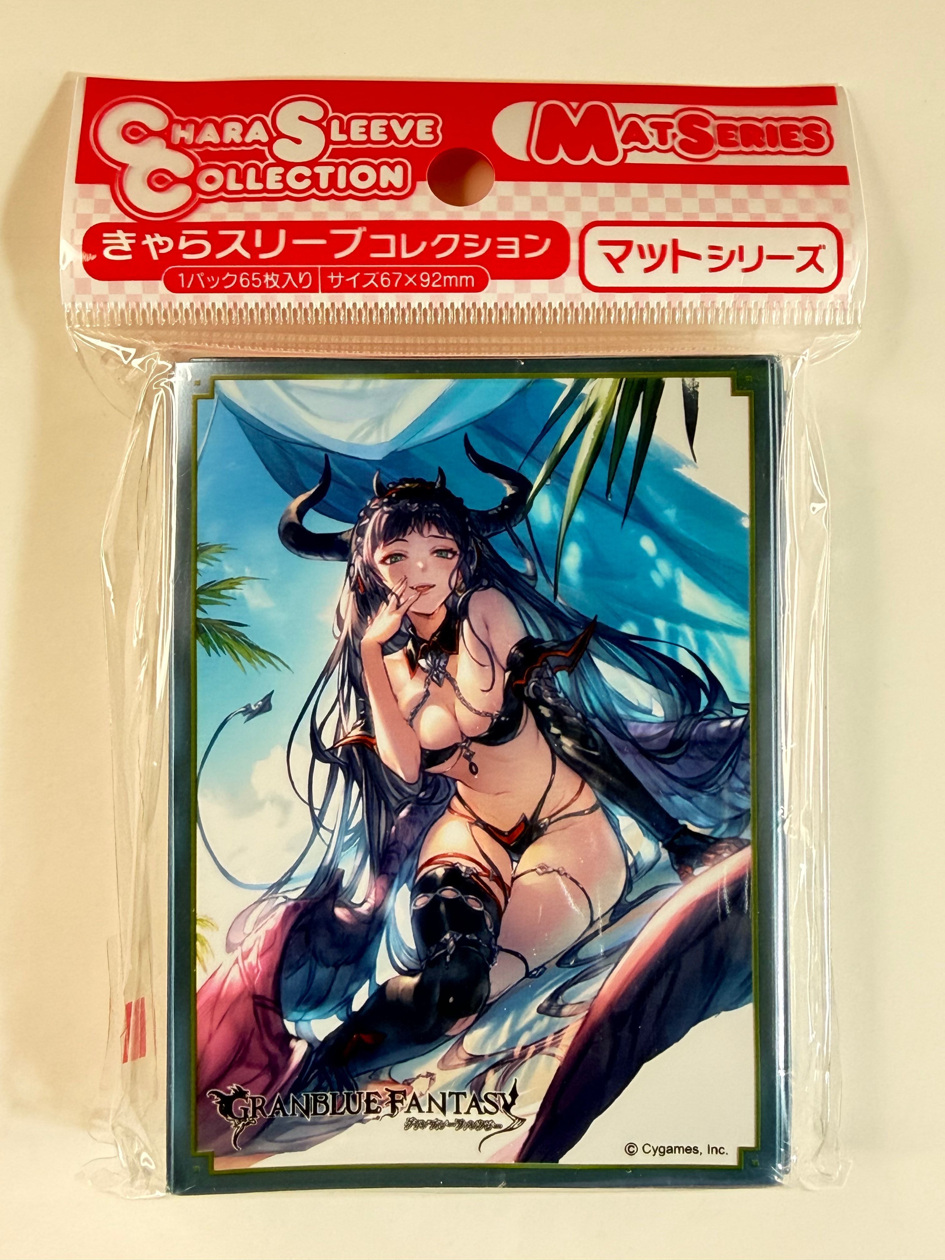 Granblue Fantasy "Magus" Chara Sleeve Collection Matte Series No.MT2074